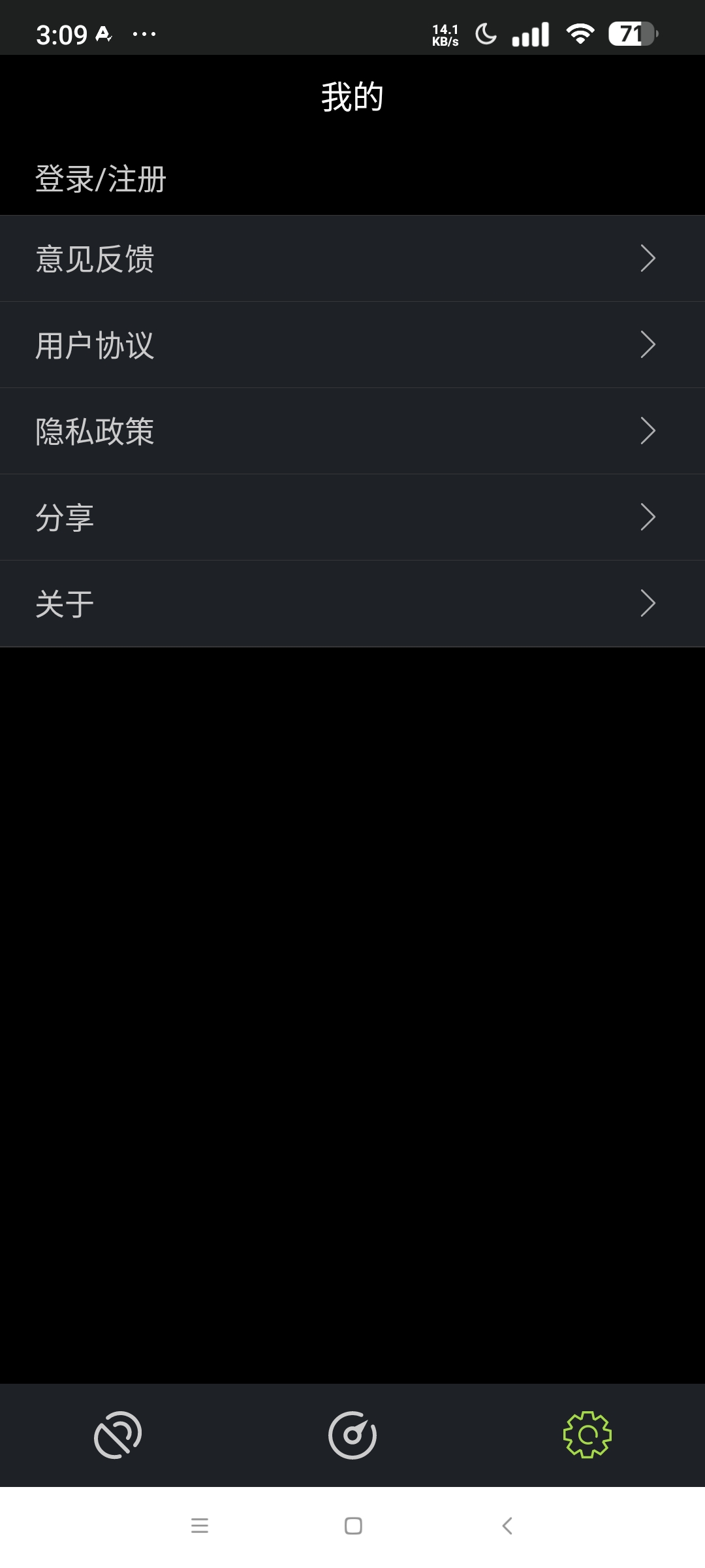 Android GPS定位器 v1.1.1：集成精准定位与磁场测试功能插图3