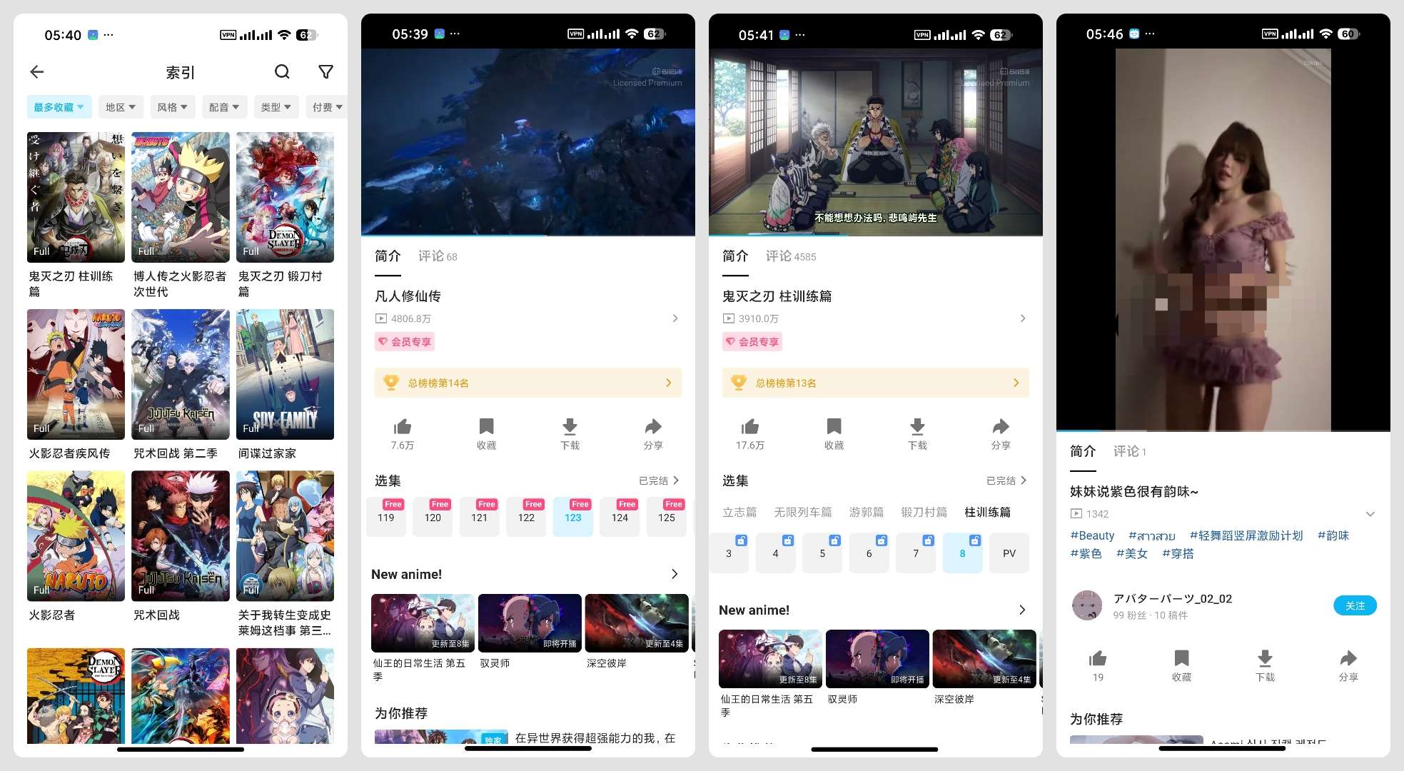 【技术分享】B站国际版、百度网盘国际版及多款AI工具安卓APK合集插图1