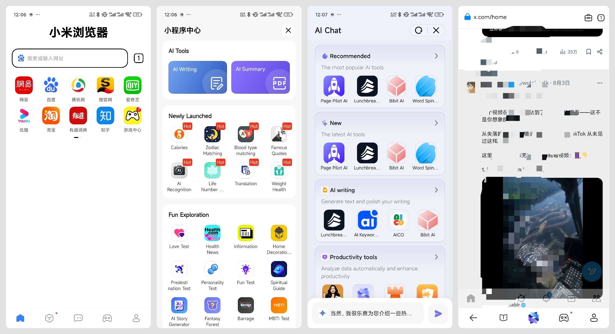 【技术分享】B站国际版、百度网盘国际版及多款AI工具安卓APK合集插图5