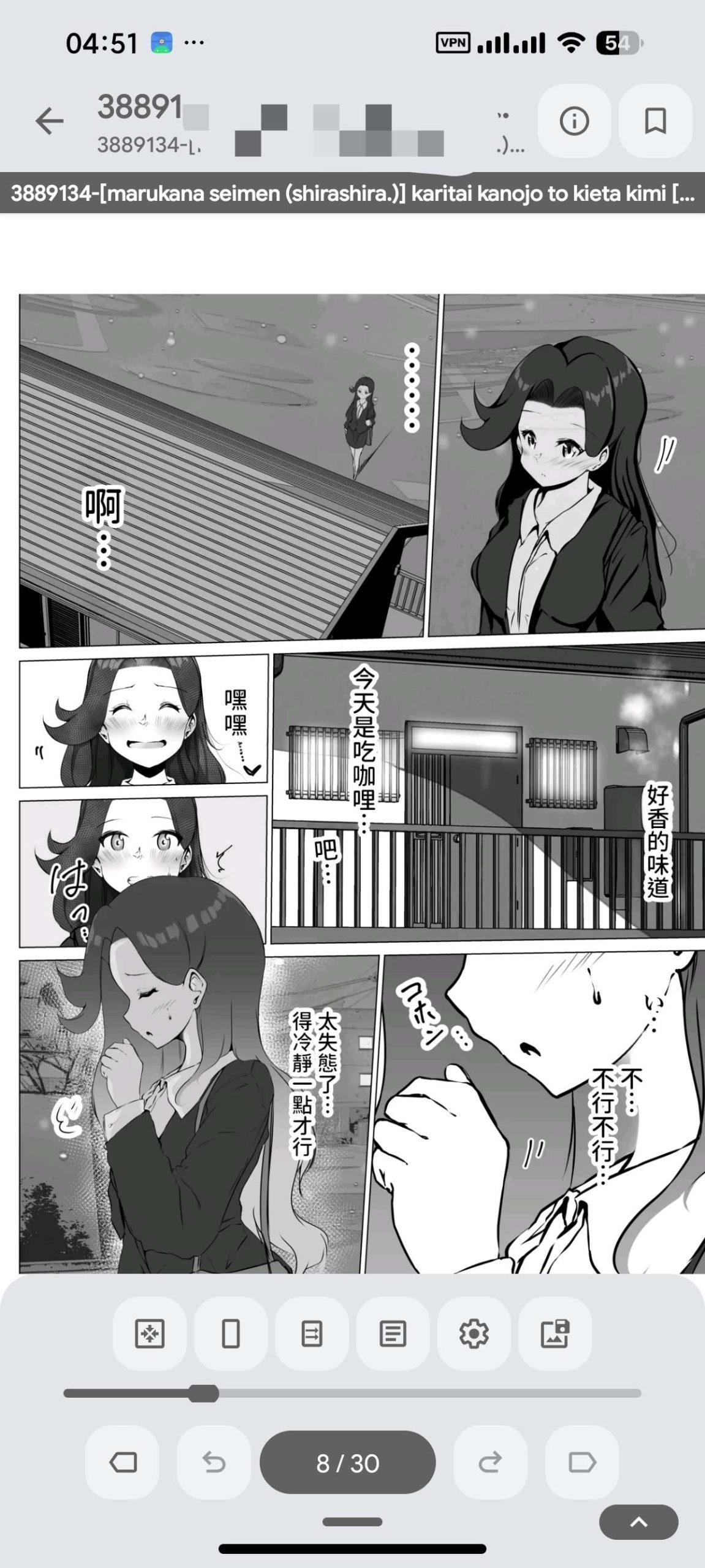 安卓阅读与多媒体工具合集：Kuro Reader、Reeden、Readify、IPTV Pro及BiliMusic插图1