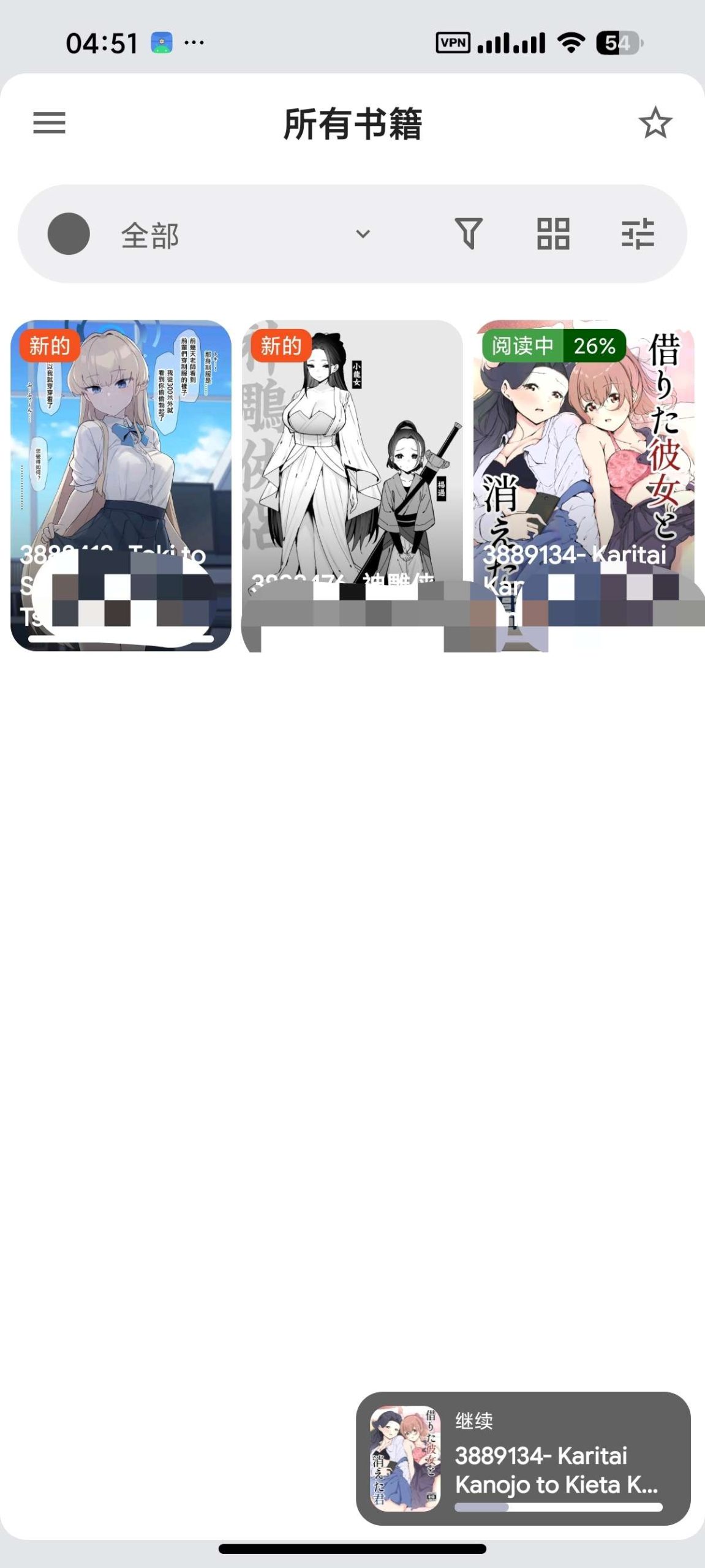 安卓阅读与多媒体工具合集：Kuro Reader、Reeden、Readify、IPTV Pro及BiliMusic-百云游资源网