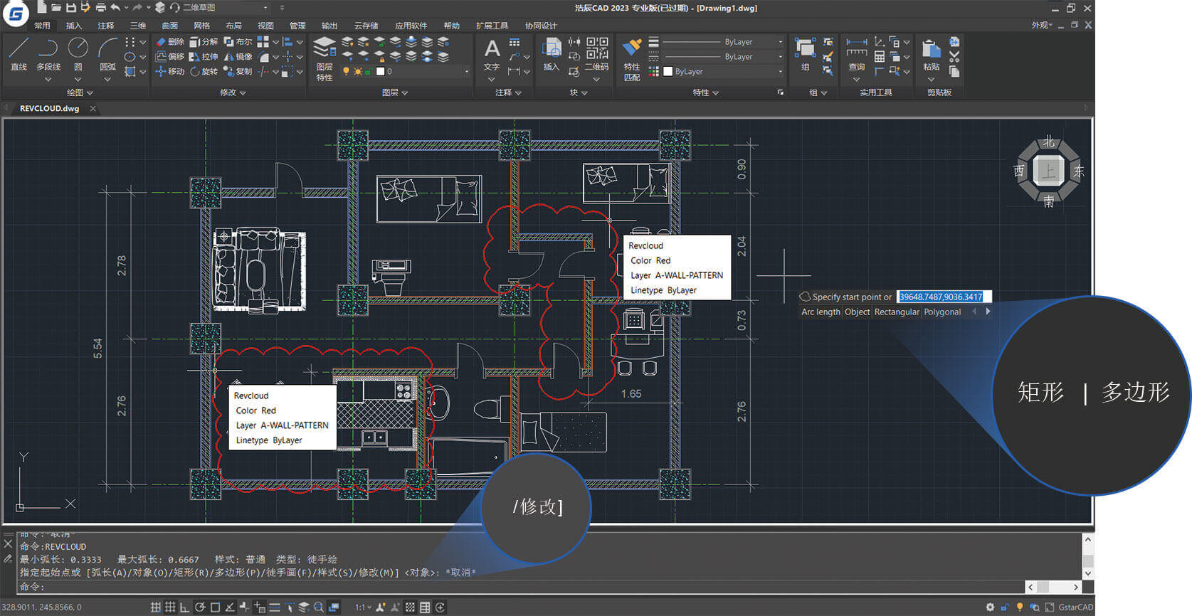 AutoCAD Architecture 2026 核心功能解析与软件介绍插图2