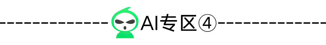 盘点 4 个让 AI Agent 变强的 Skills插图6
