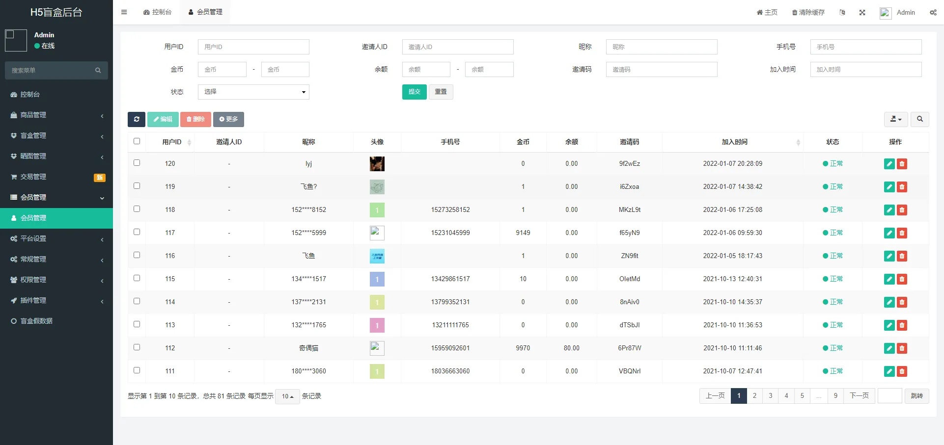 Vue 盲盒商城系统 v2.0：完整源码与视频教程，支持小程序及多端登录插图4