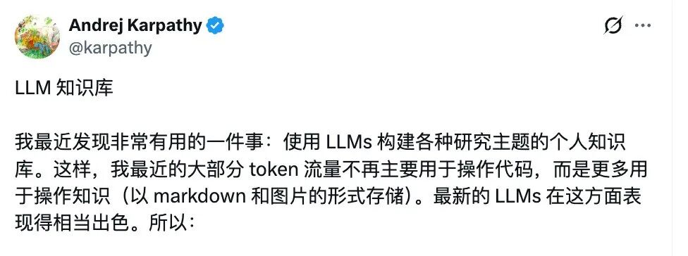 开源项目解析：LLM Wiki，基于 Karpathy 理念的智能个人知识库-百云游资源网