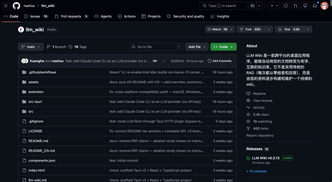 开源项目解析：LLM Wiki，基于 Karpathy 理念的智能个人知识库插图1