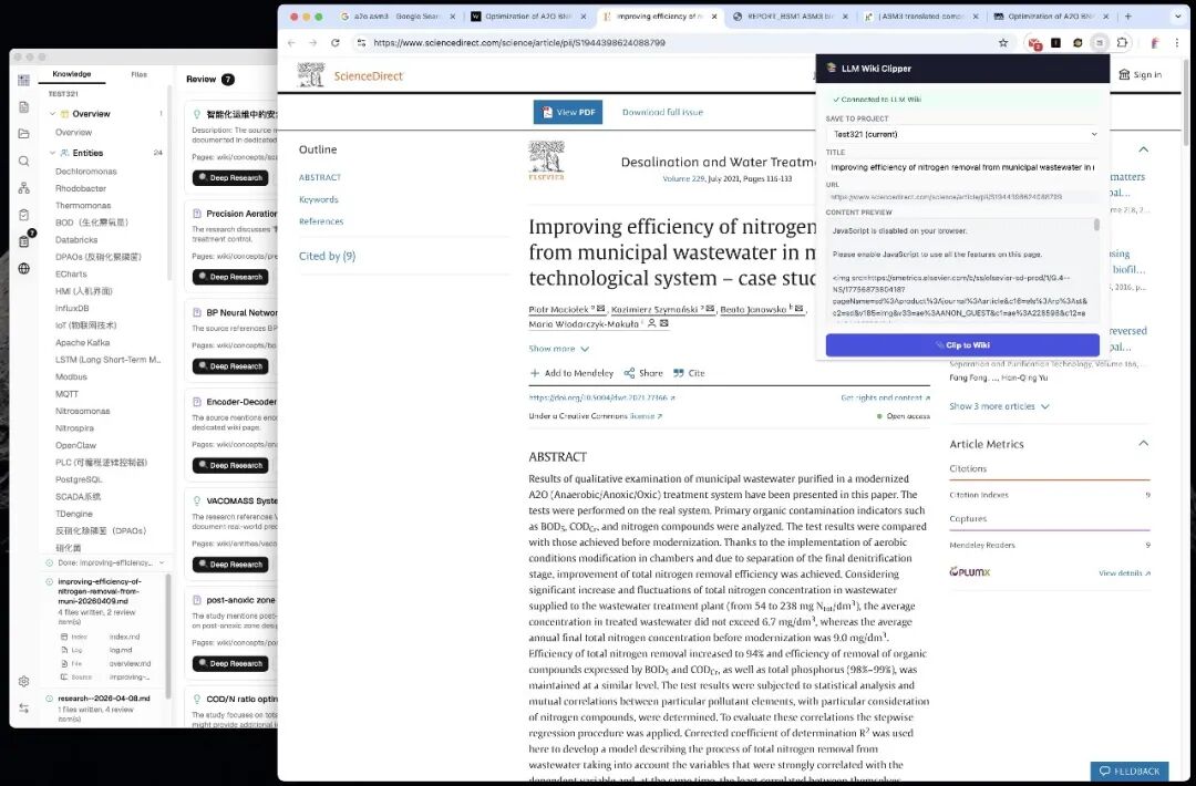 开源项目解析：LLM Wiki，基于 Karpathy 理念的智能个人知识库插图8