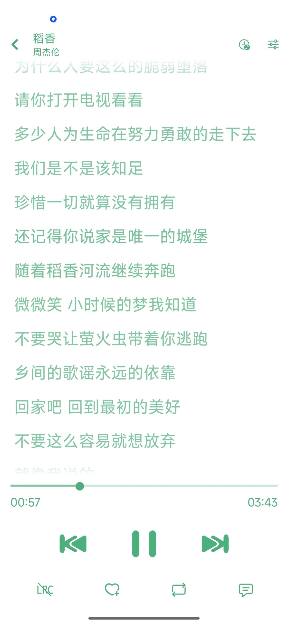 JuMusic：聚合五大音乐平台的安卓无损听歌神器插图5