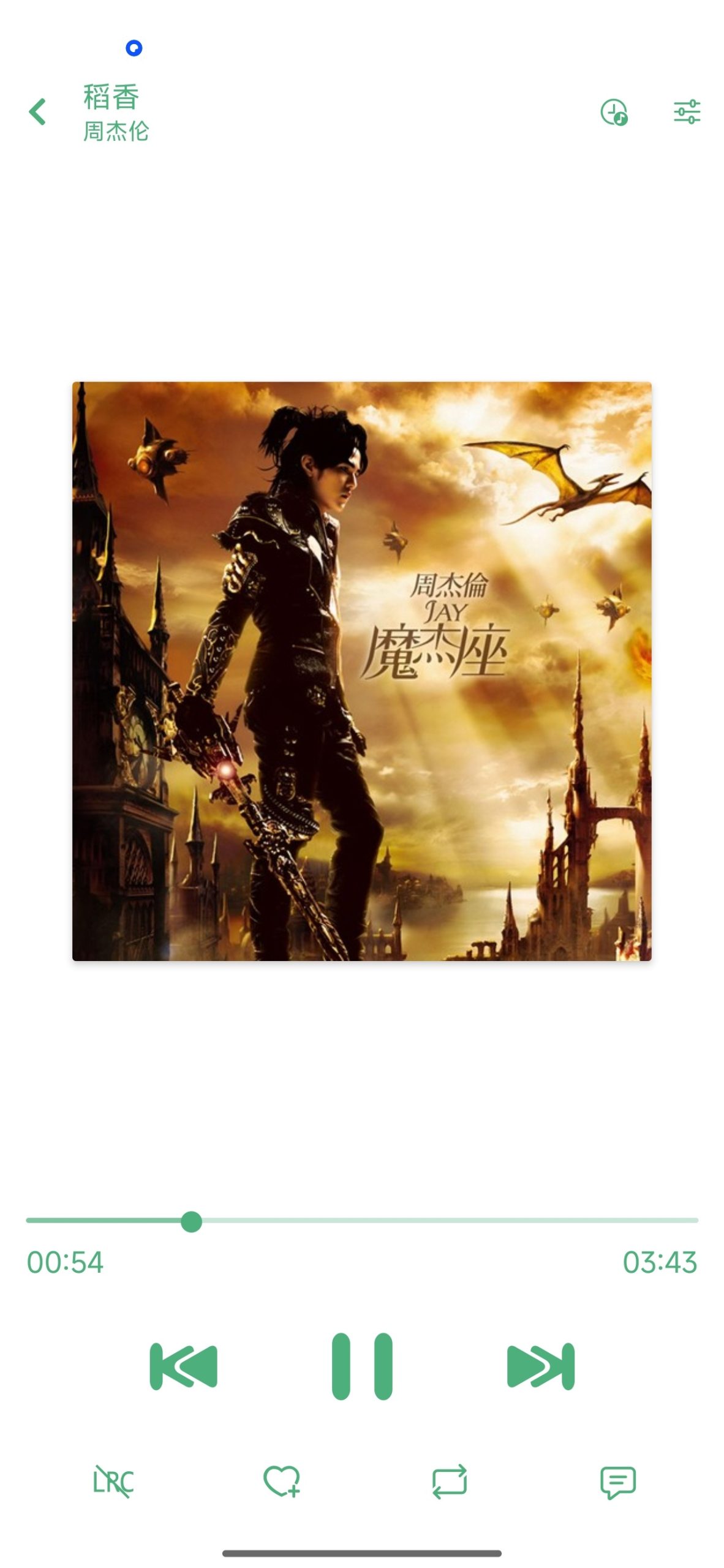 JuMusic：聚合五大音乐平台的安卓无损听歌神器插图2