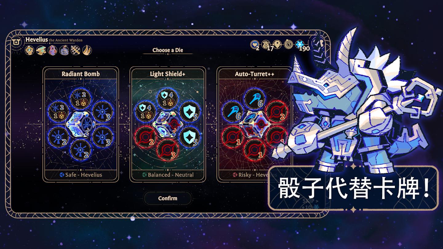 阿斯特赖亚：六面神谕 v1.2.991-百云游资源网