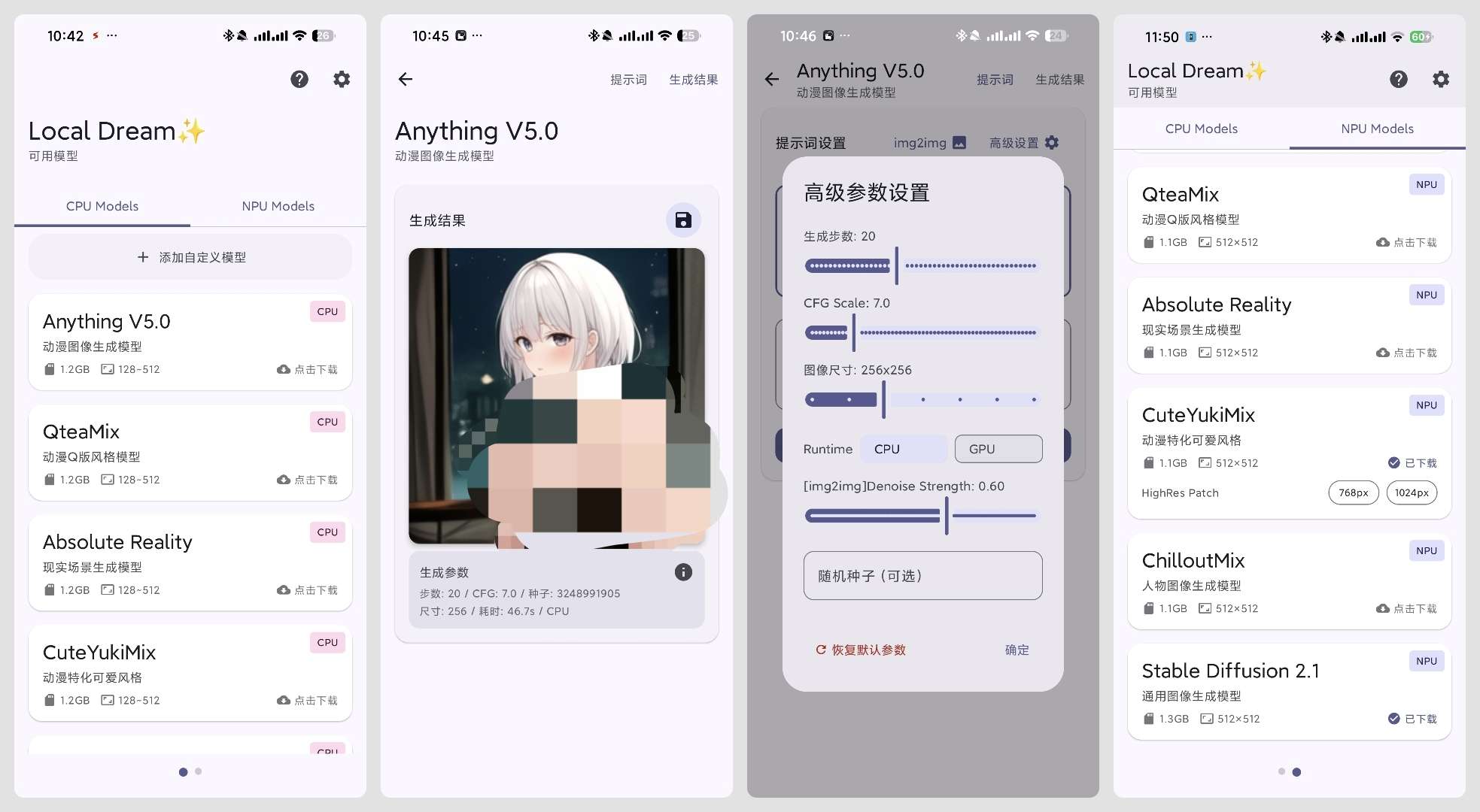 【合集】😍几款无敏感生图⭕Grok⭕Vidma⭕Channel插图6 【合集】😍几款无敏感生图⭕Grok⭕Vidma⭕Channel插图6