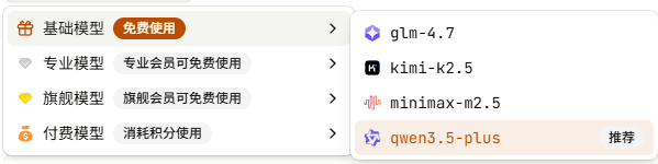 【源码分享】轻量级站点导航系统，MonkeyCode助力开发插图8