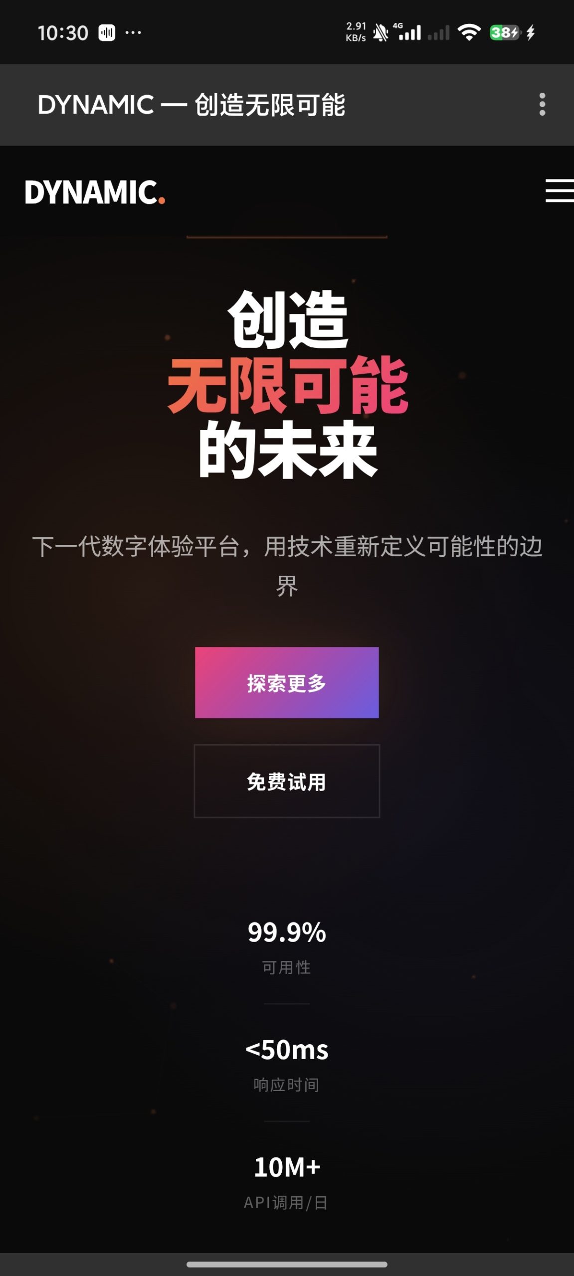 【源码分享】官网源码-百云游资源网