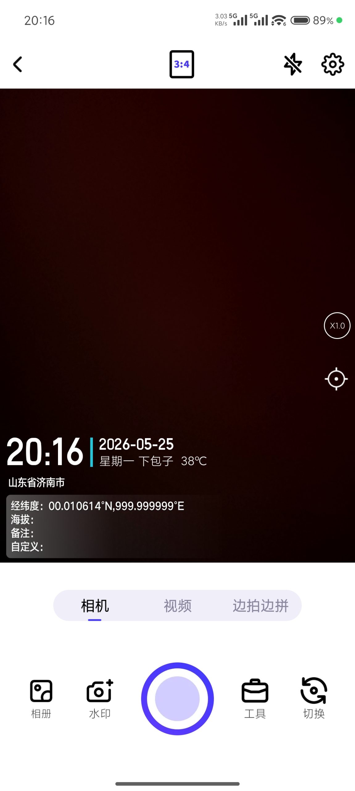 【原创解锁】全能可修改水印相机🔥打卡留痕神器🔥自定义时间地点插图3