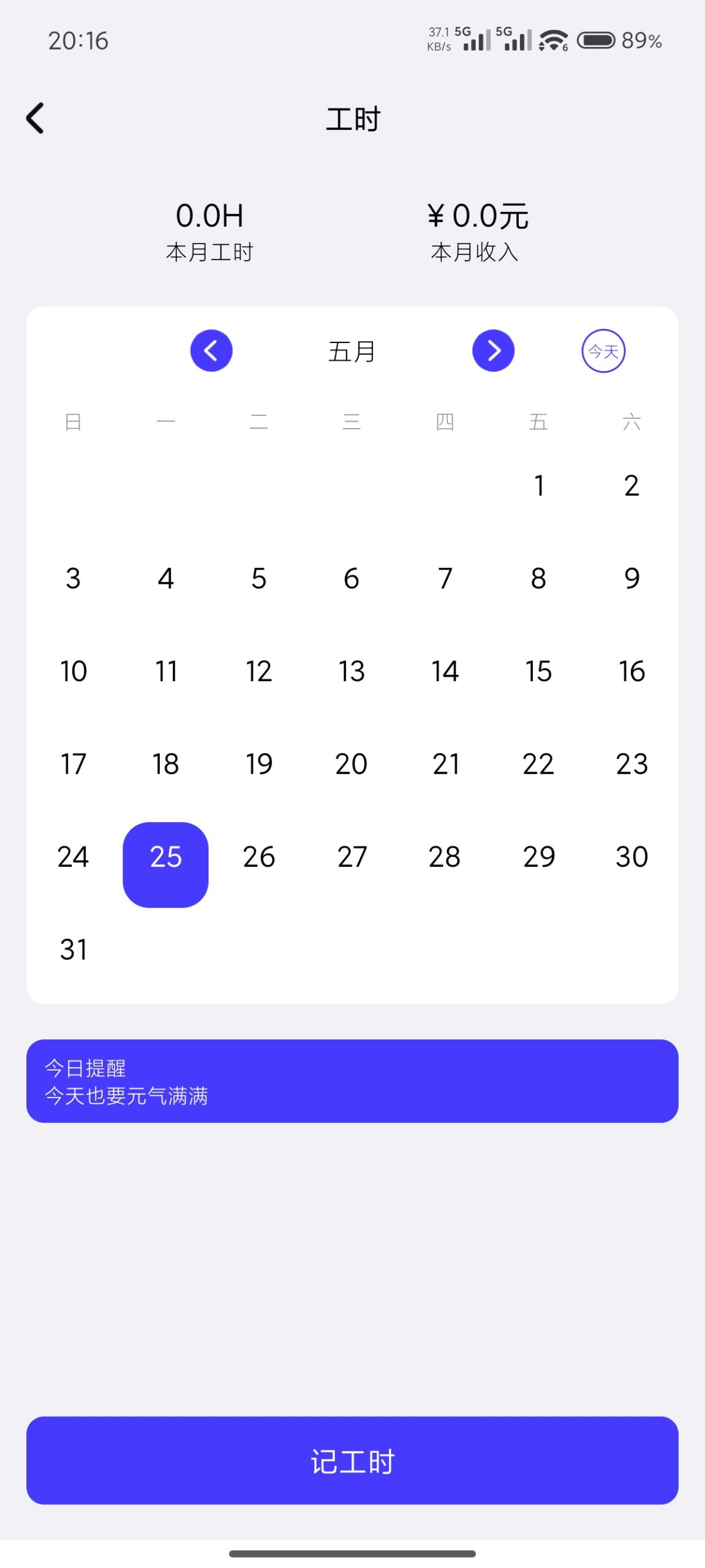 【原创解锁】全能可修改水印相机🔥打卡留痕神器🔥自定义时间地点插图4