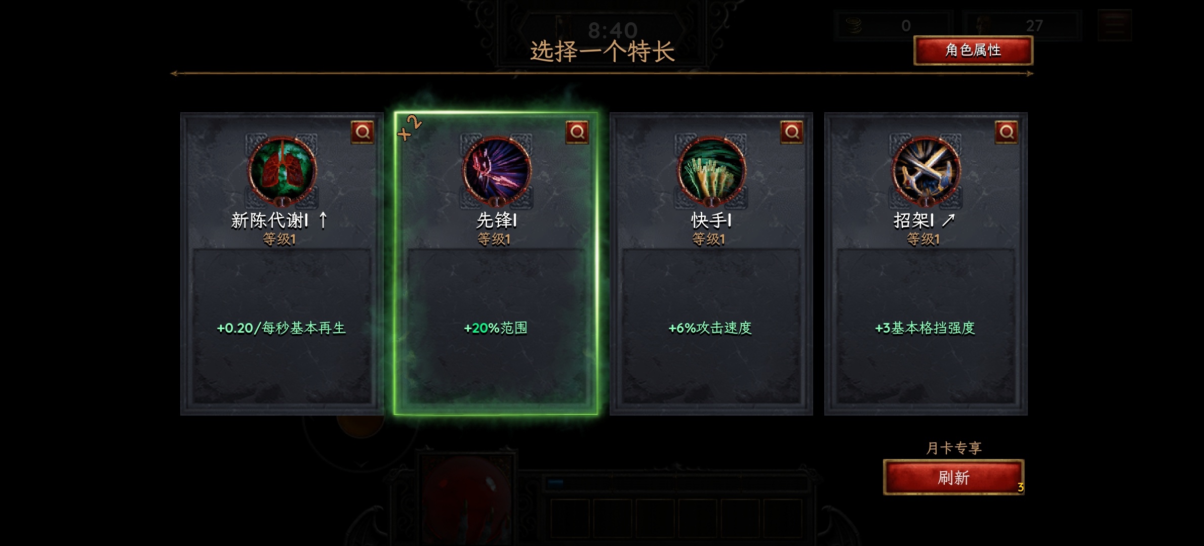 【无邪原创】苦痛殿堂_暗黑生存_ver.1.1.1438插图3