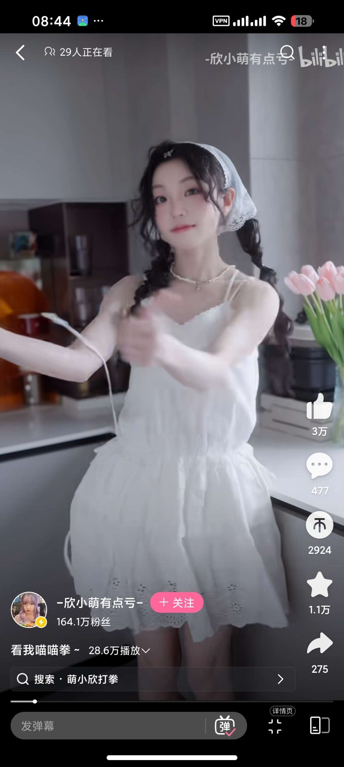 【分享】哔哩哔哩🔥内置漫游模块🔥解锁港澳台等受限地区⭕去广告插图5