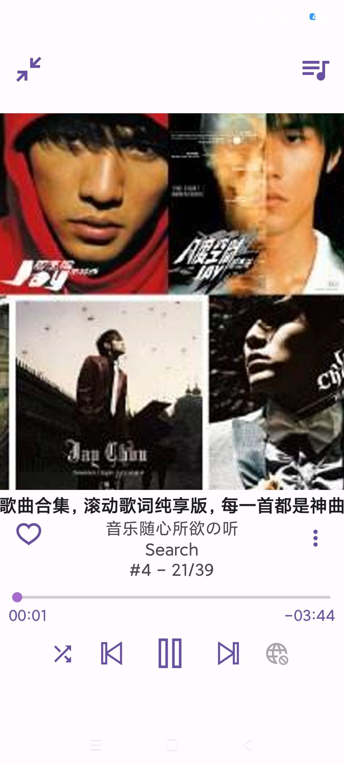 【分享】APM音乐🔥畅听海量音乐神器🔥音乐开源免费插图1 【分享】APM音乐🔥畅听海量音乐神器🔥音乐开源免费插图1