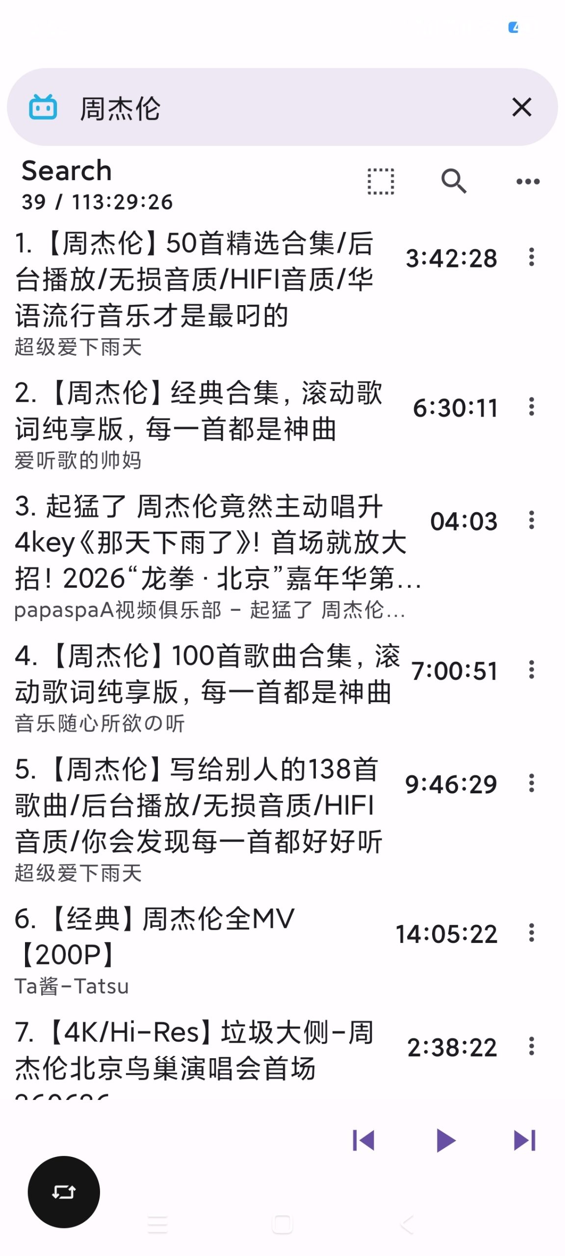 【分享】APM音乐🔥畅听海量音乐神器🔥音乐开源免费插图2 【分享】APM音乐🔥畅听海量音乐神器🔥音乐开源免费插图2
