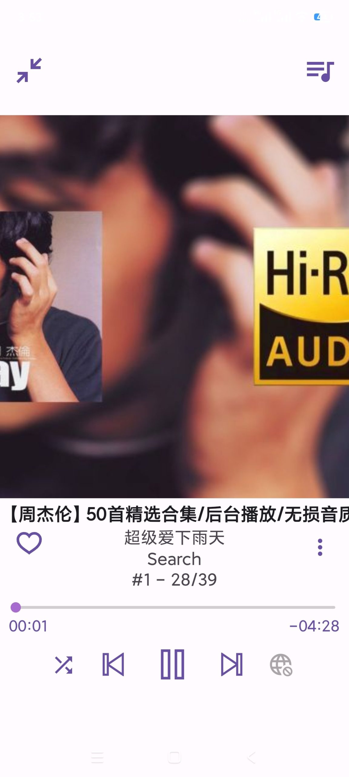 【分享】APM音乐🔥畅听海量音乐神器🔥音乐开源免费插图3 【分享】APM音乐🔥畅听海量音乐神器🔥音乐开源免费插图3