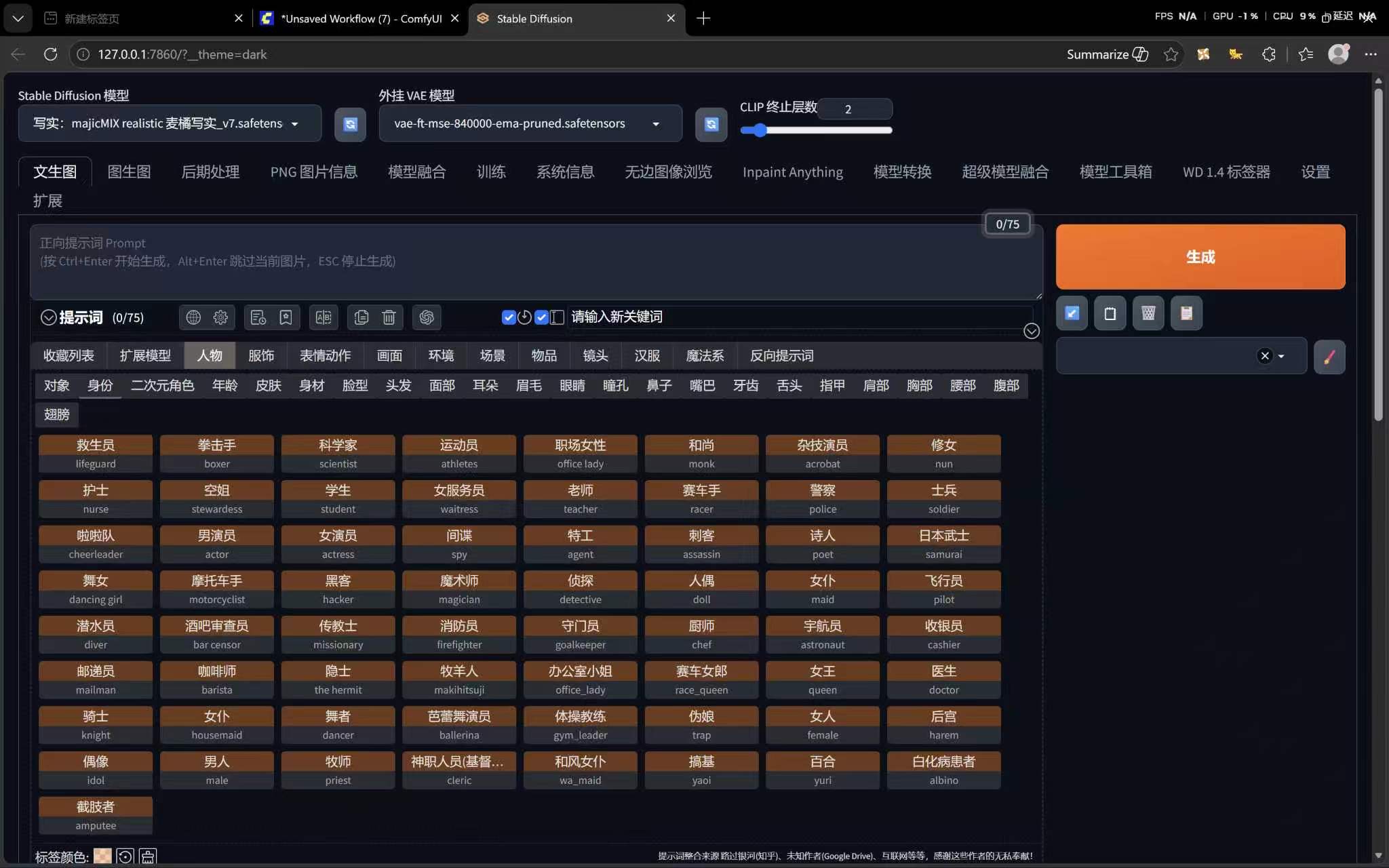 comfyui加SD4，以及其他配置图片（全内部完整）免积分算力-百云游资源网