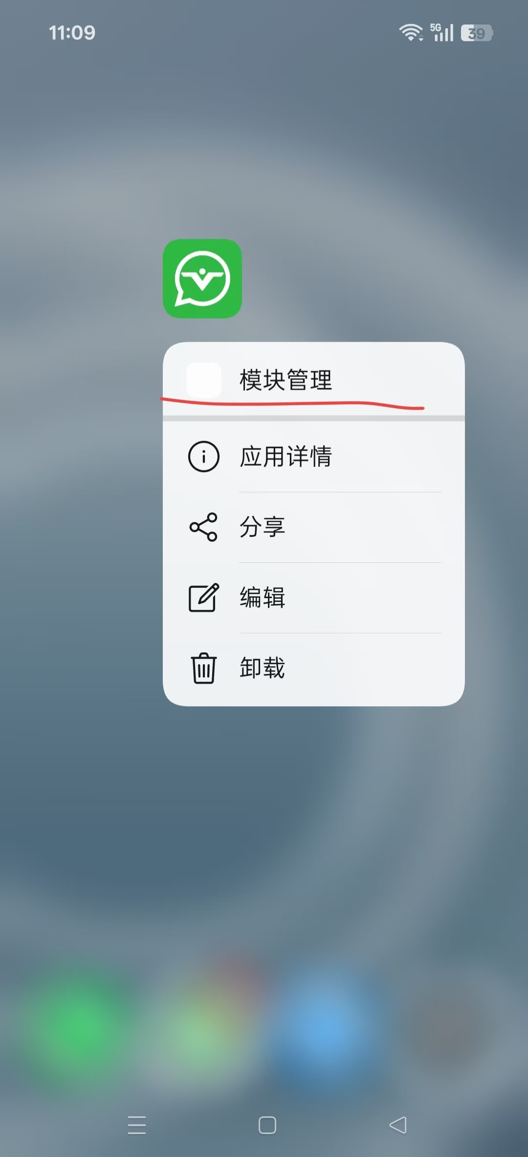 【技术教程】番茄免费小说解锁会员教程 支持安卓16插图6