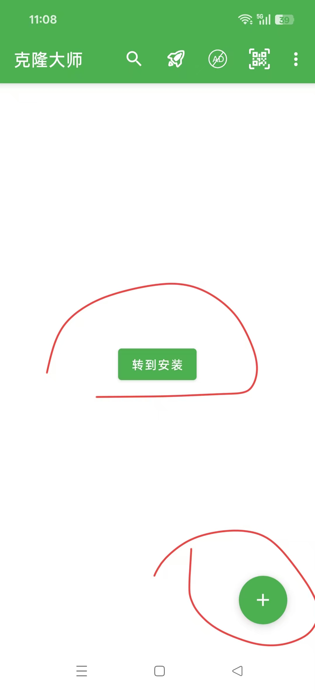 【技术教程】番茄免费小说解锁会员教程 支持安卓16插图3