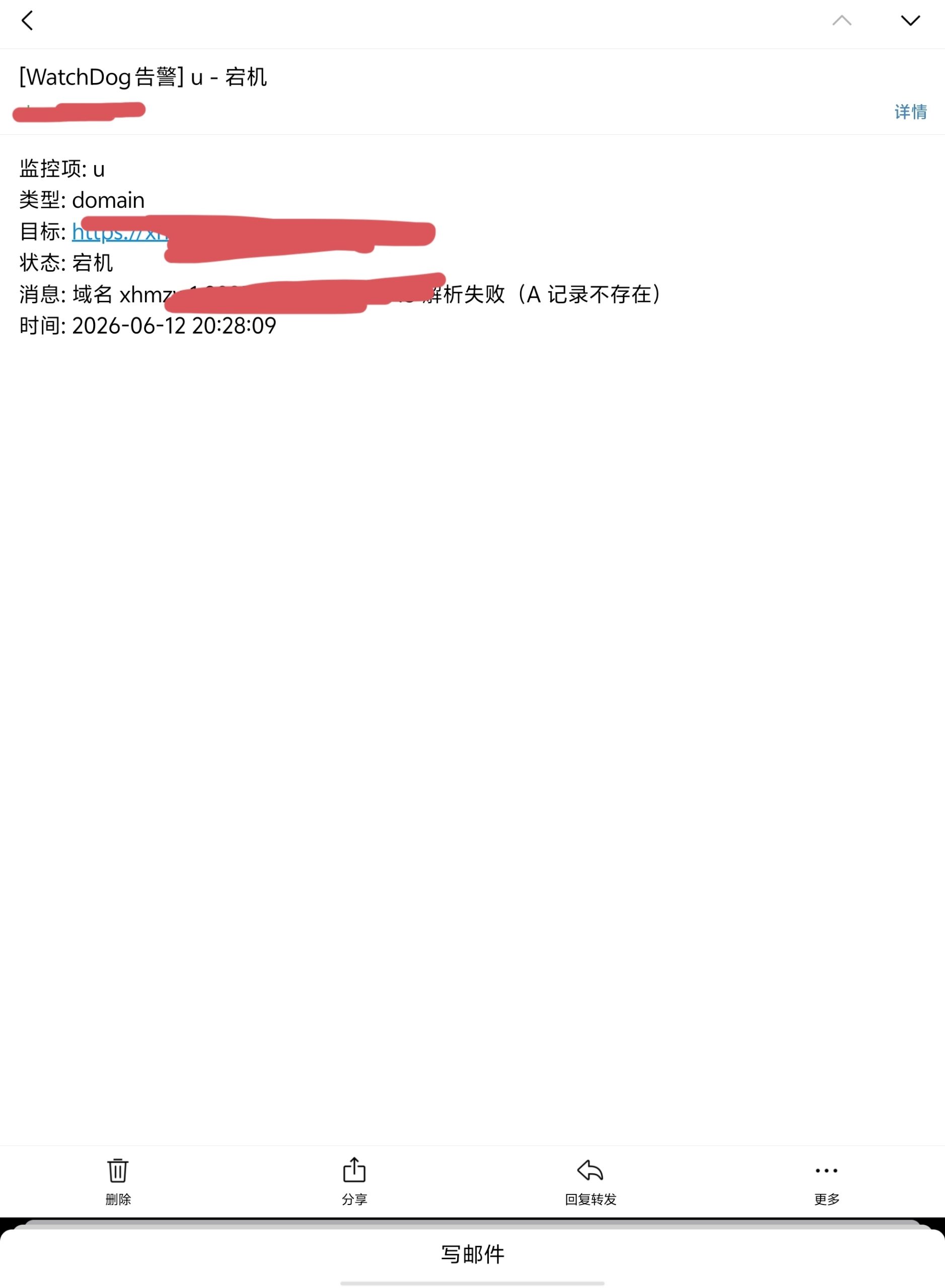 WatchDog-百云游资源网
