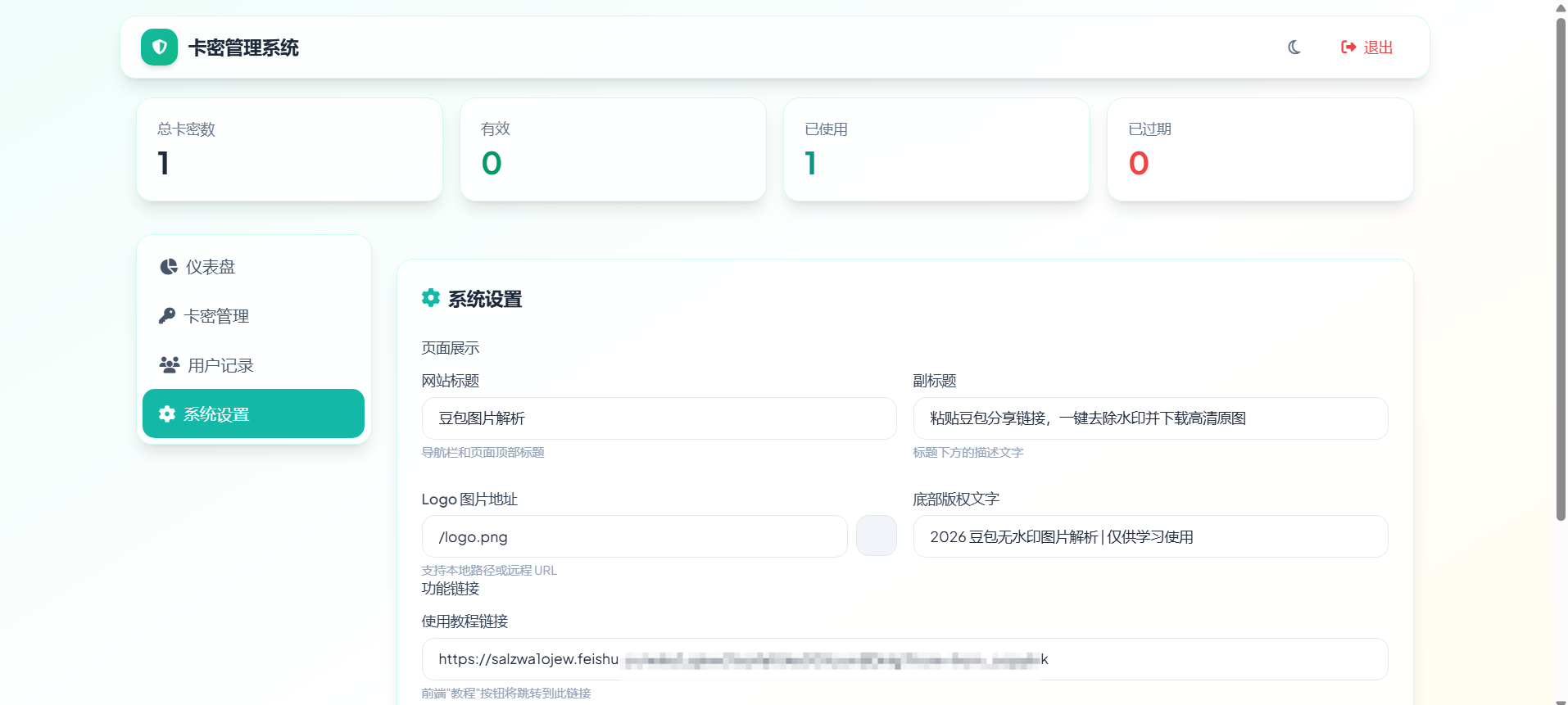 【端午原创】豆包图片解析插图6
