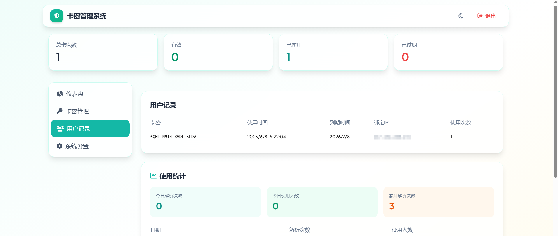 【端午原创】豆包图片解析插图5