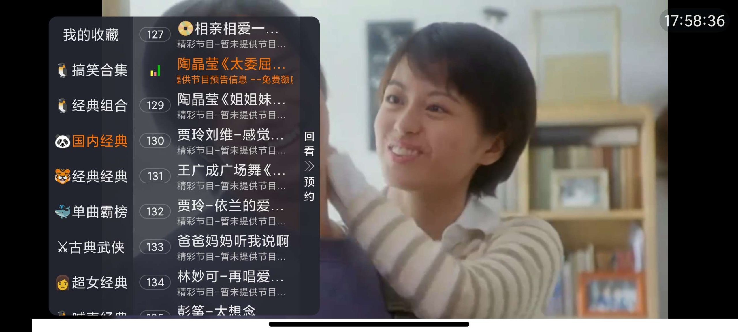 悟小饭音乐 5.2.2 电视音乐软件-百云游资源网