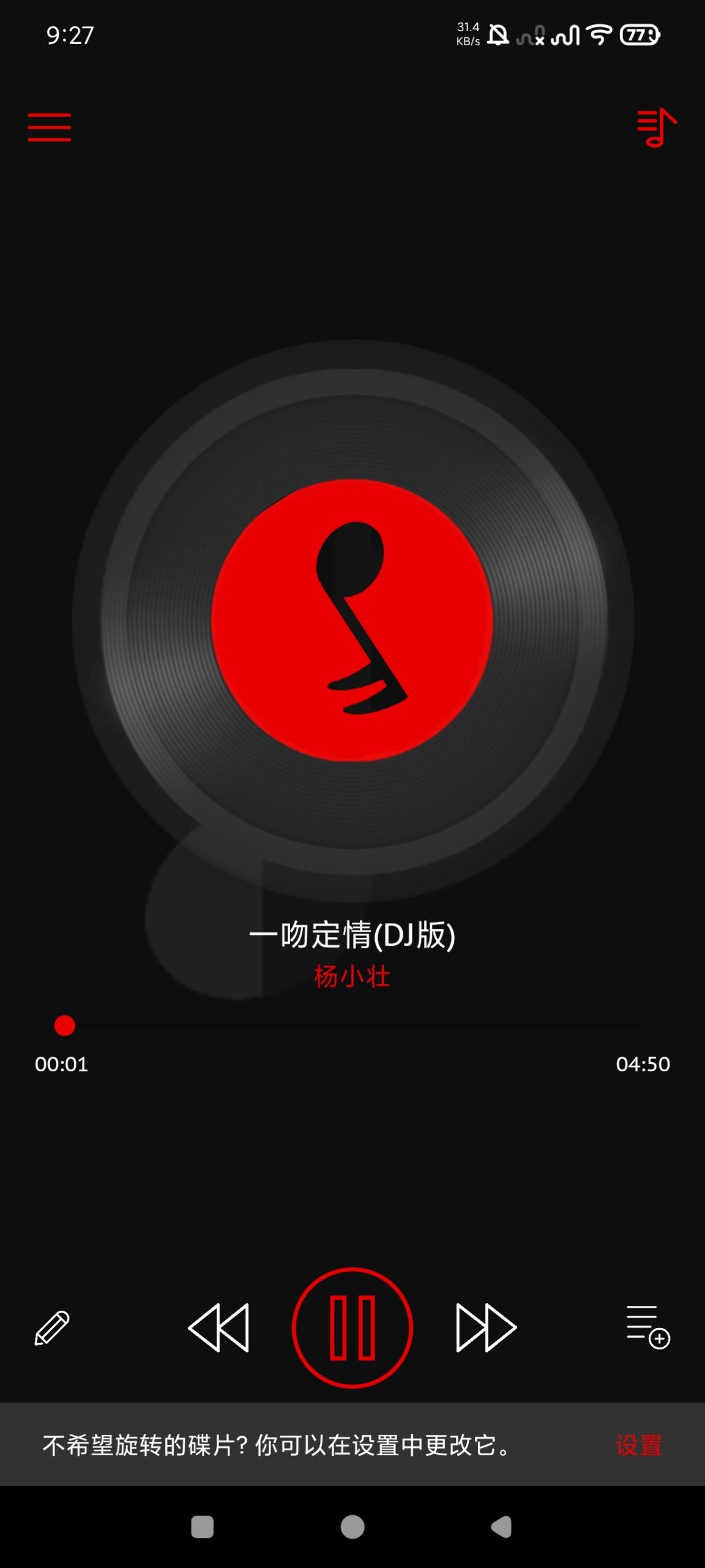 【合集】两款无敌TV啥都能看🔥三款音乐神器｜支持下载附音源插图3
