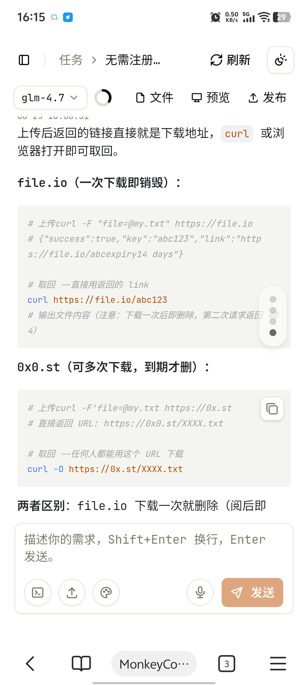 【精品】免费使用的AI反编译工具-百云游资源网
