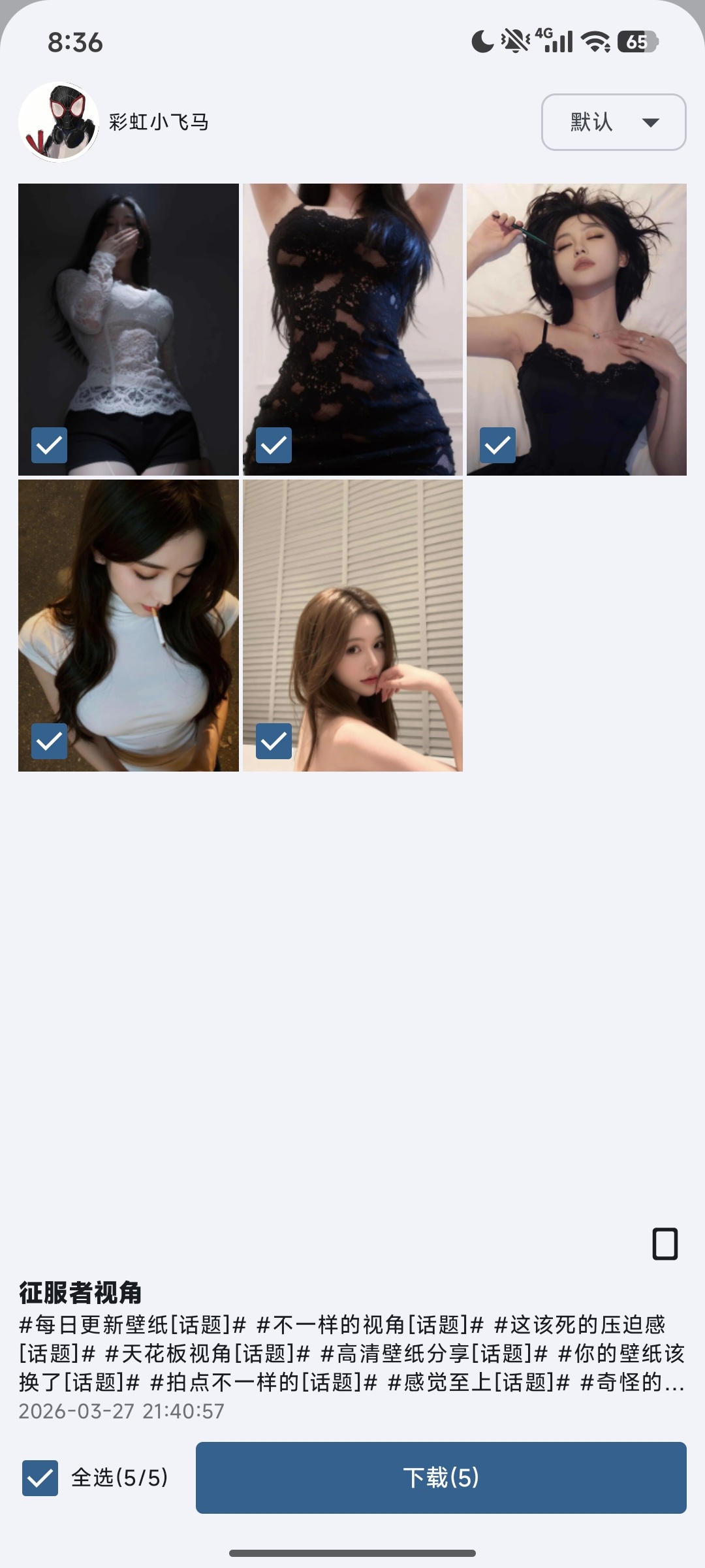 【绿化】红下载.v.1.5.1小红书下载工具🔥短视频去水印解析插图3