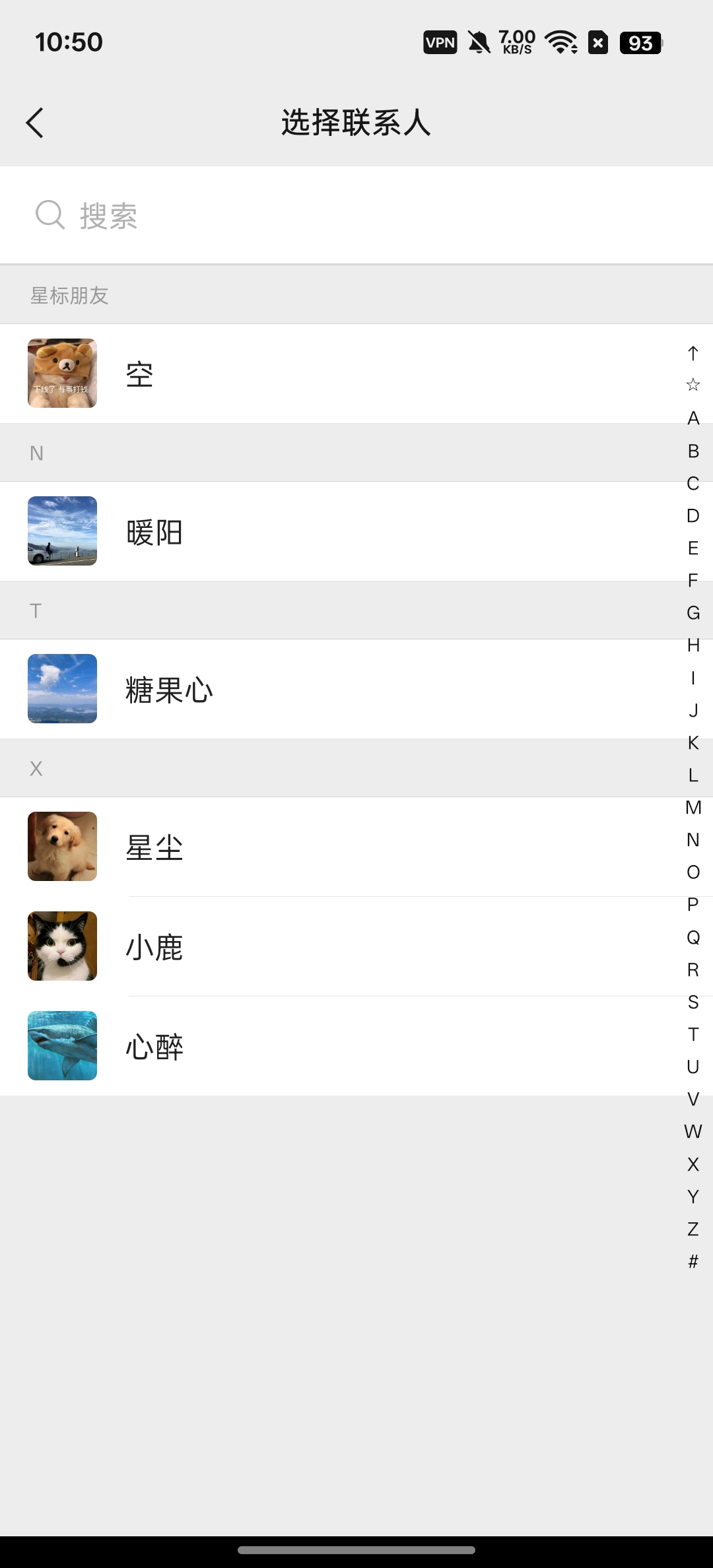 【分享】微图制作⭕一键生成各种聊天记录⭕好用!插图1