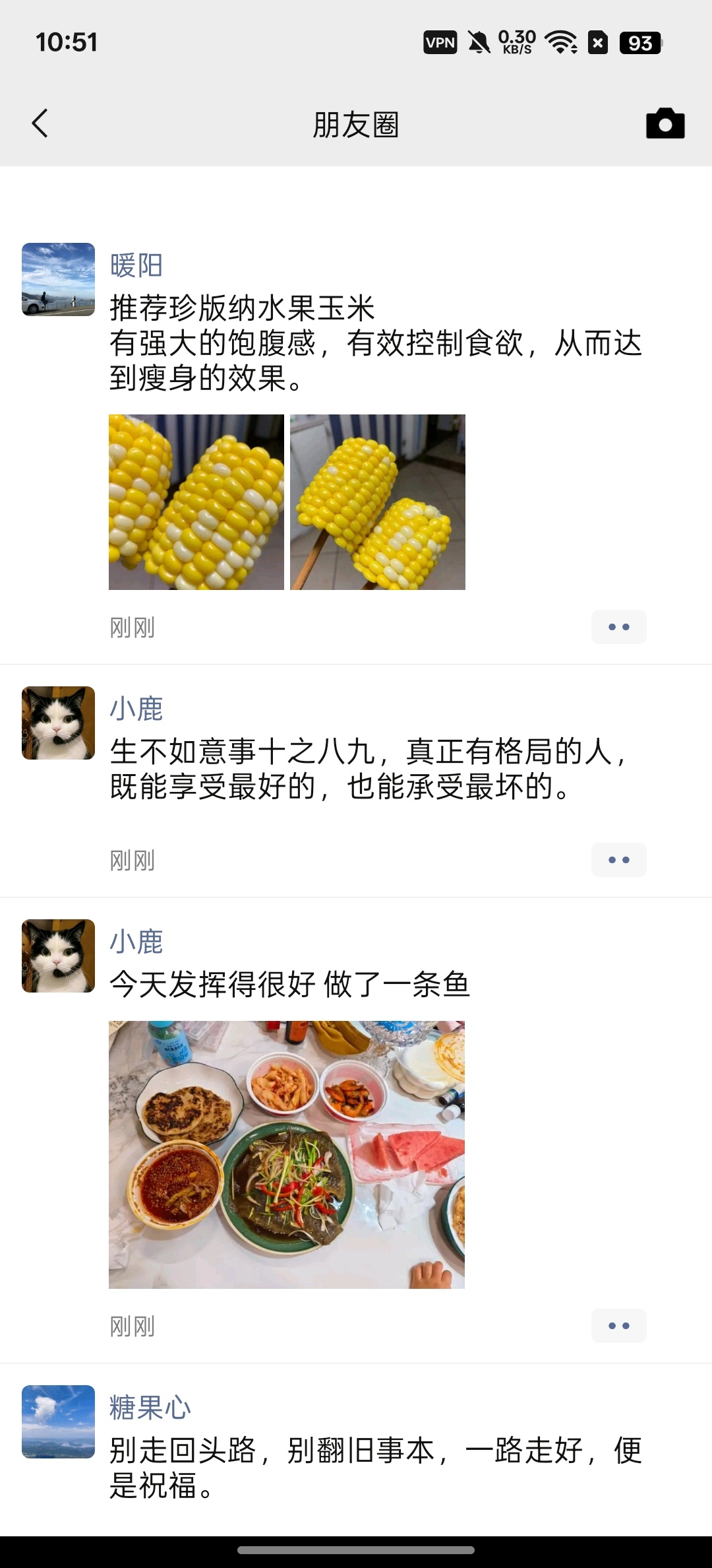 【分享】微图制作⭕一键生成各种聊天记录⭕好用!插图3
