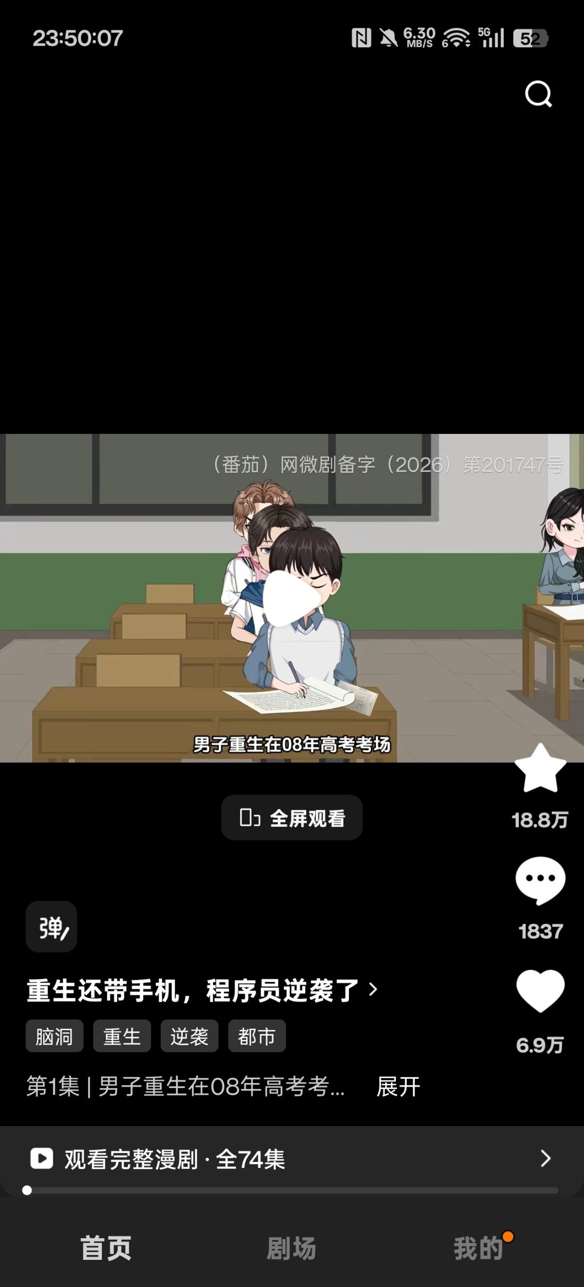 【技术教程】APK软件谷歌验证去除插图4