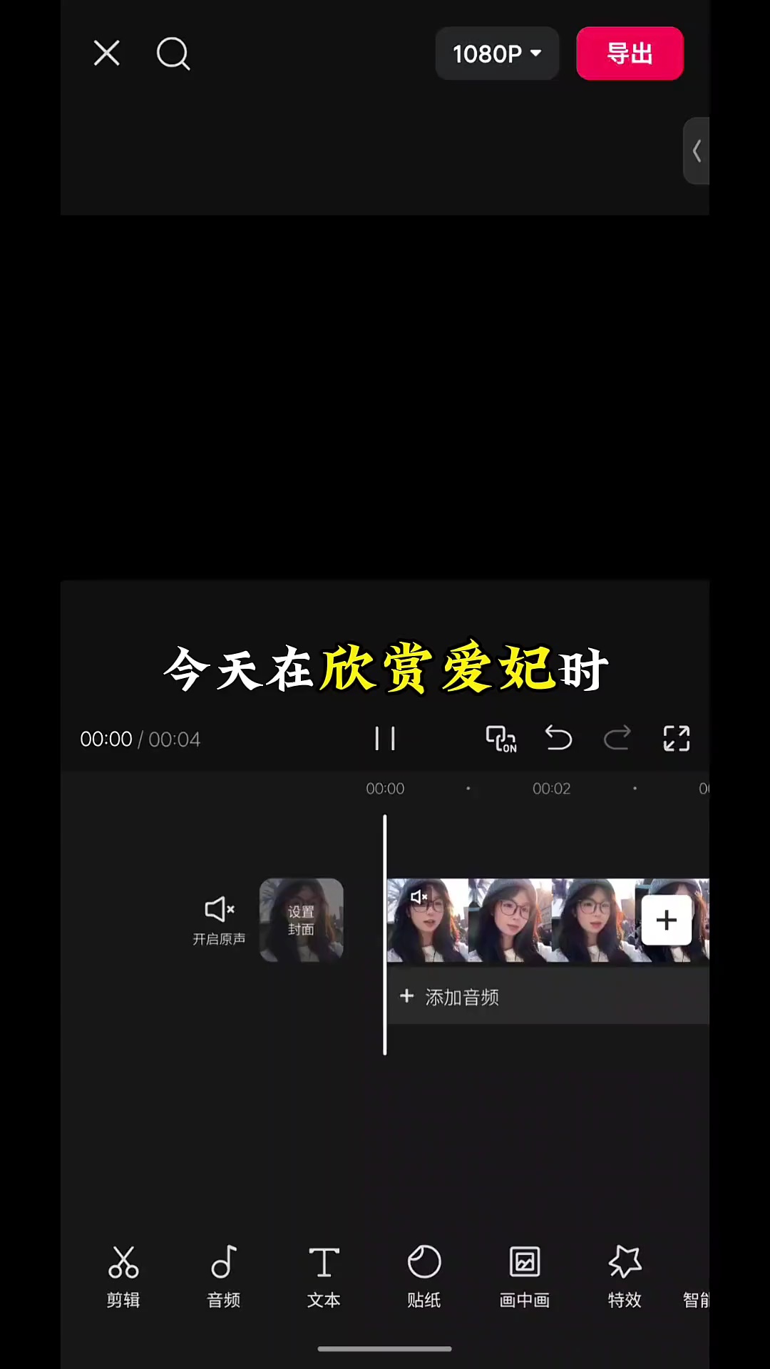 【玩机教程】 剪辑之胶片回忆效果-百云游资源网
