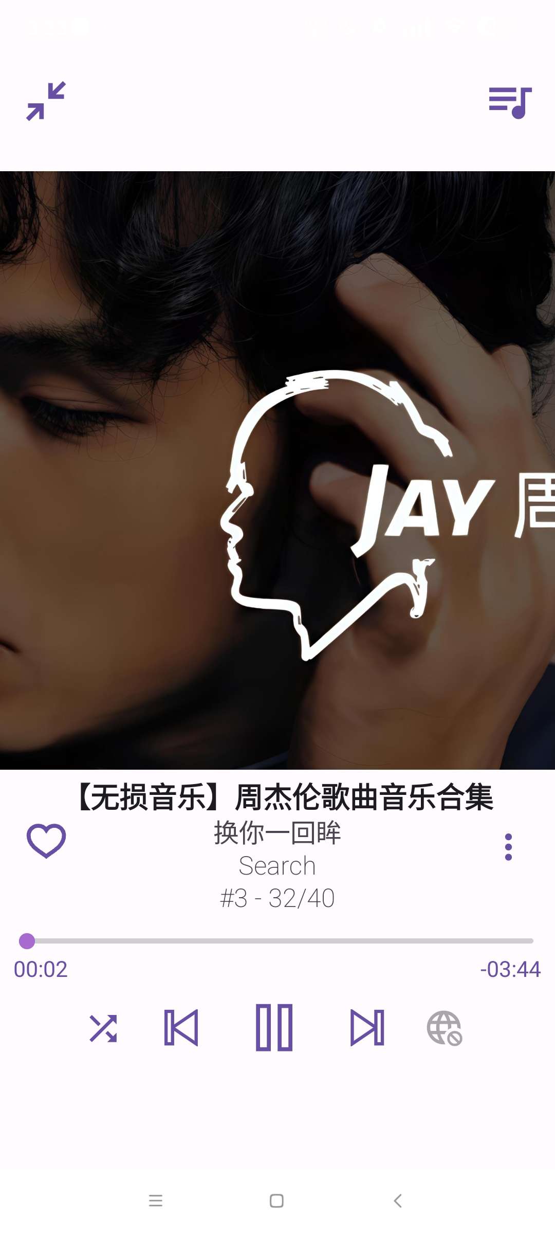 【合集】五款超好用的音乐软件⭐汽水音乐大屏版 奇酷星球 简音等⭐插图3