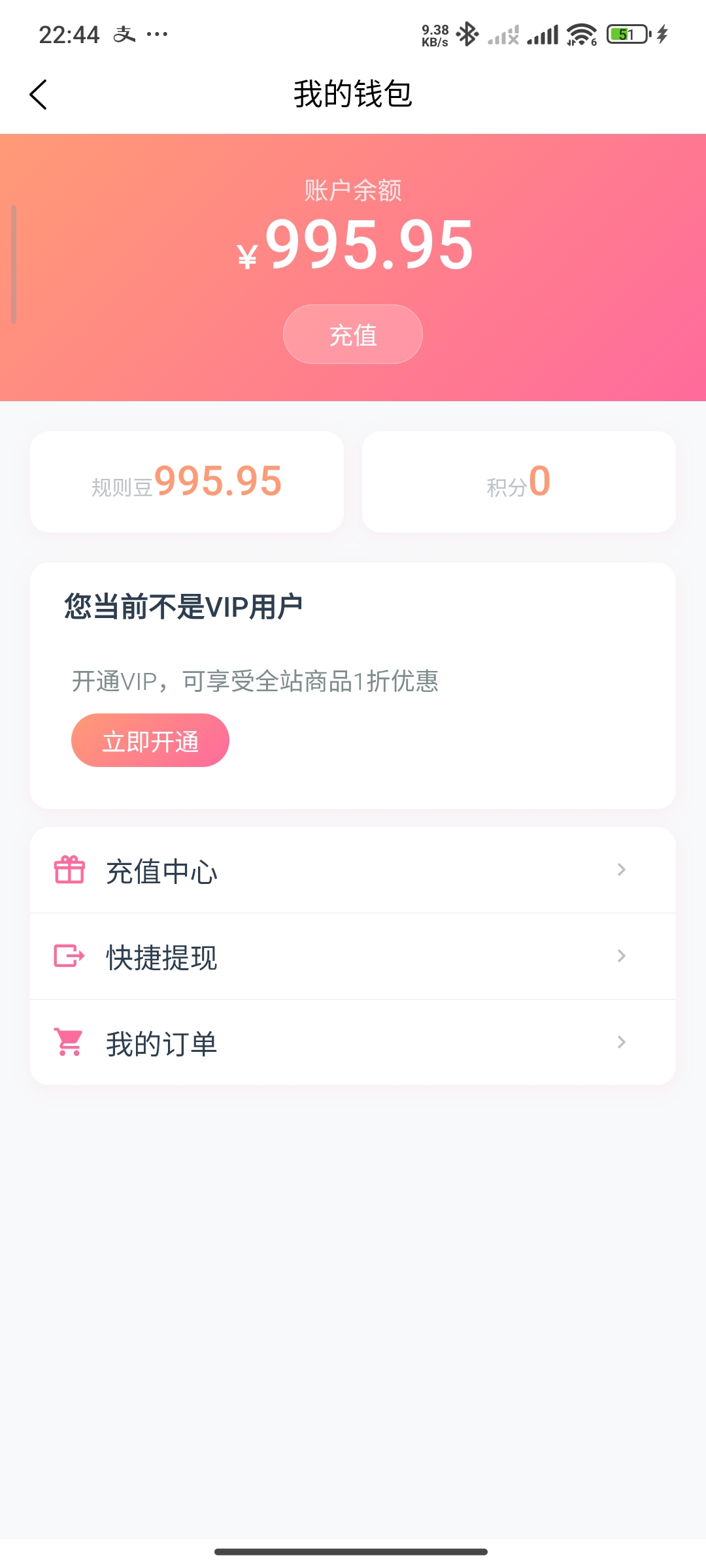 【原创首发】Trove，付费资源社区/个人博客/短视频APP源码插图4