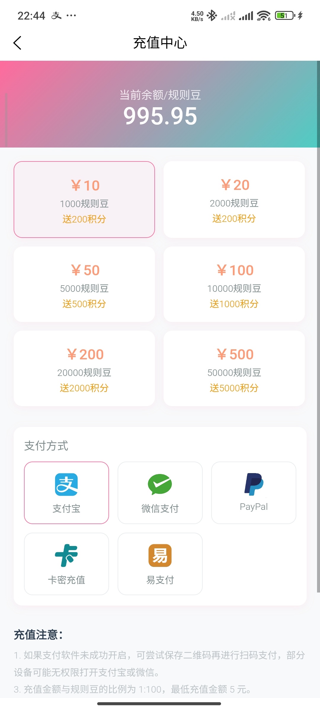 【原创首发】Trove，付费资源社区/个人博客/短视频APP源码插图5