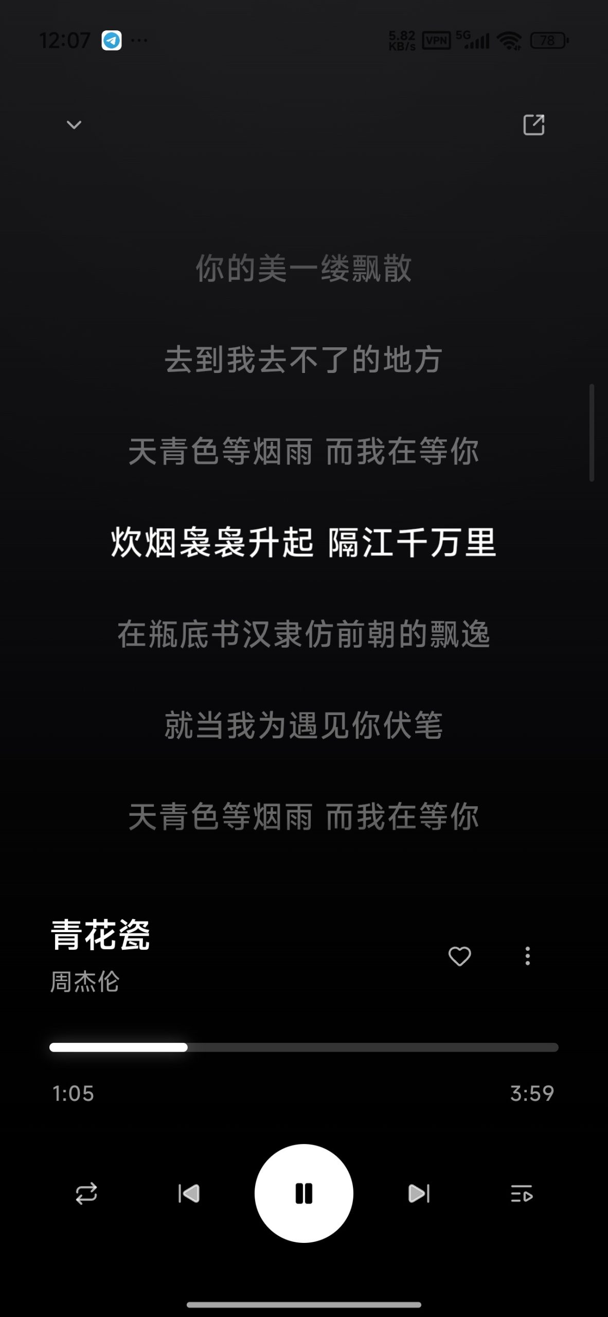 【分享】水獭音乐🔥聚合全网音乐🔥支持多音质畅听下载插图3 【分享】水獭音乐🔥聚合全网音乐🔥支持多音质畅听下载插图3