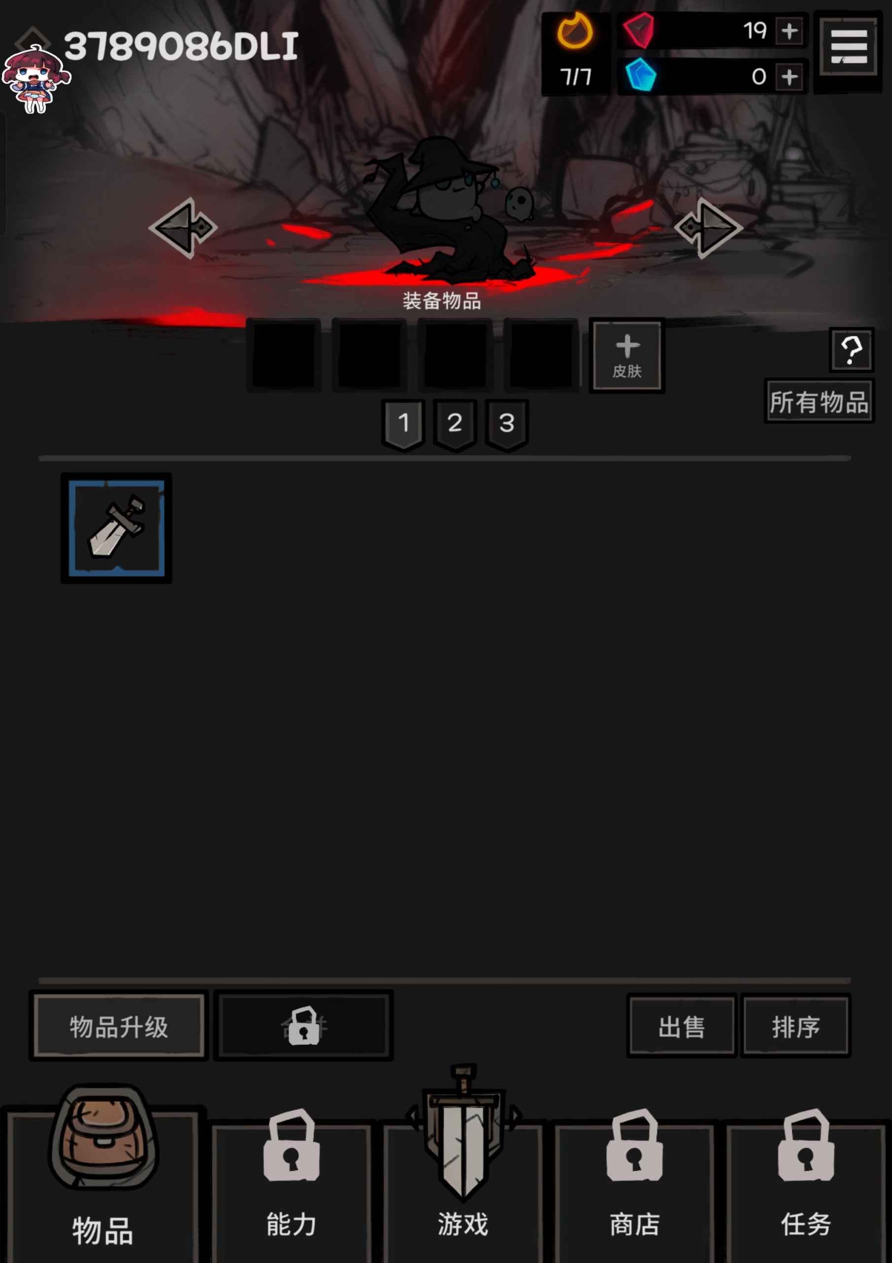 【开拓者原创】DarkSurvival.ver.2.6.4插图6 【开拓者原创】DarkSurvival.ver.2.6.4插图6