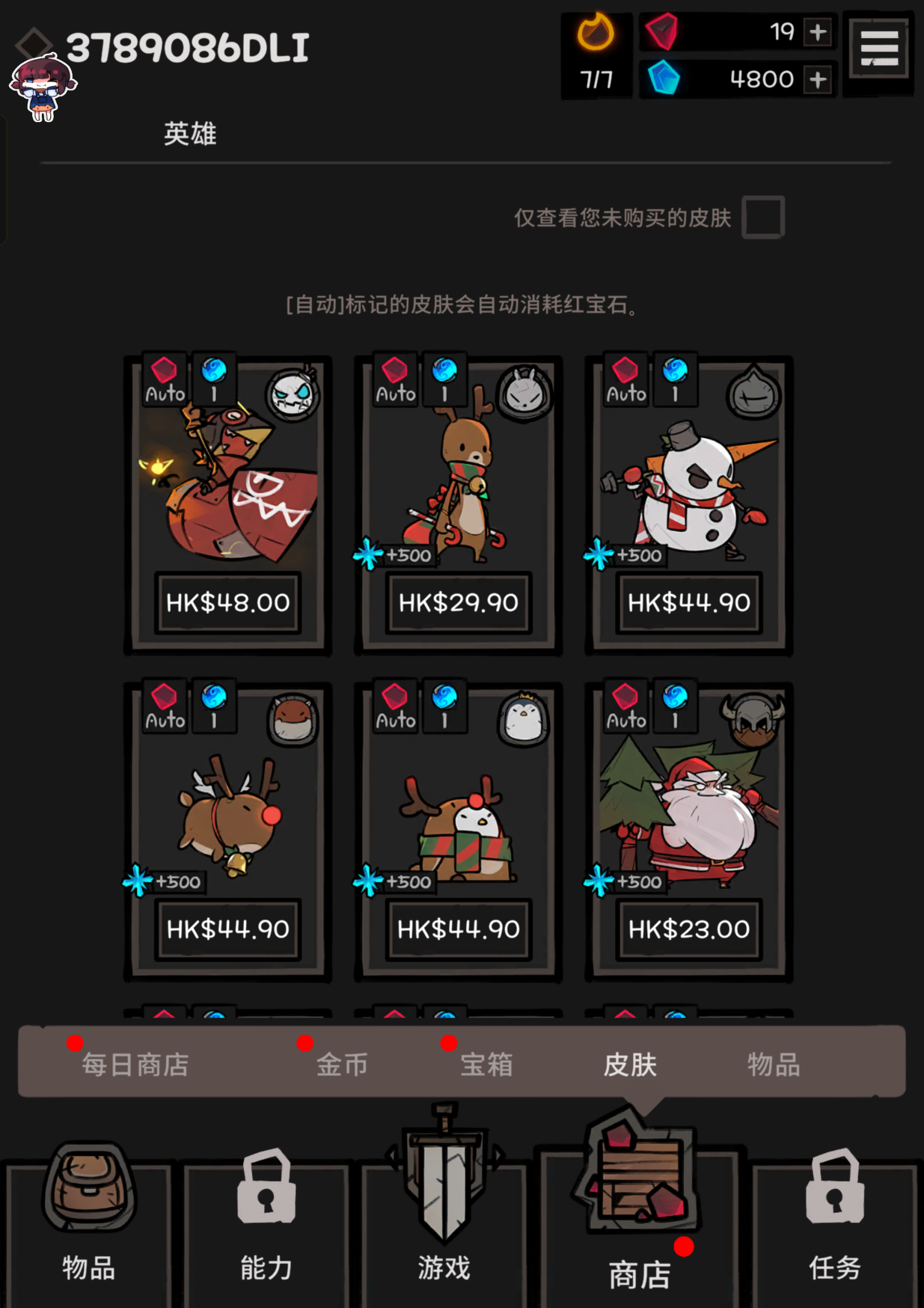 【开拓者原创】DarkSurvival.ver.2.6.4插图1 【开拓者原创】DarkSurvival.ver.2.6.4插图1