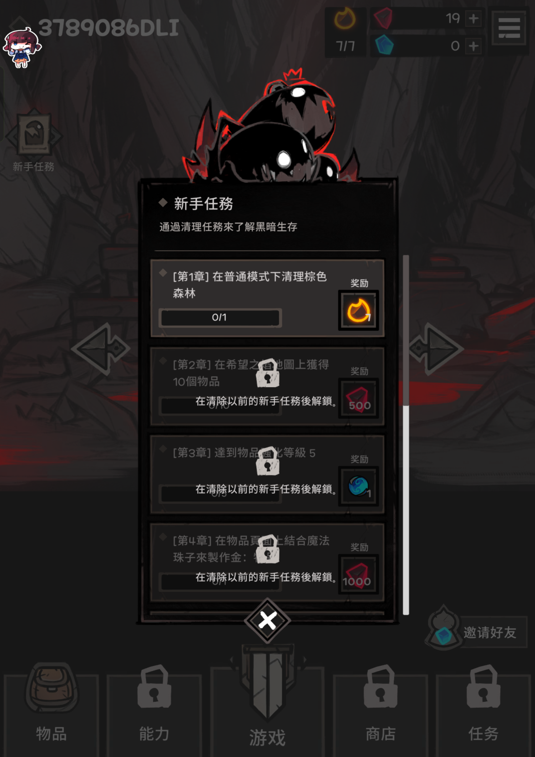 【开拓者原创】DarkSurvival.ver.2.6.4插图4 【开拓者原创】DarkSurvival.ver.2.6.4插图4