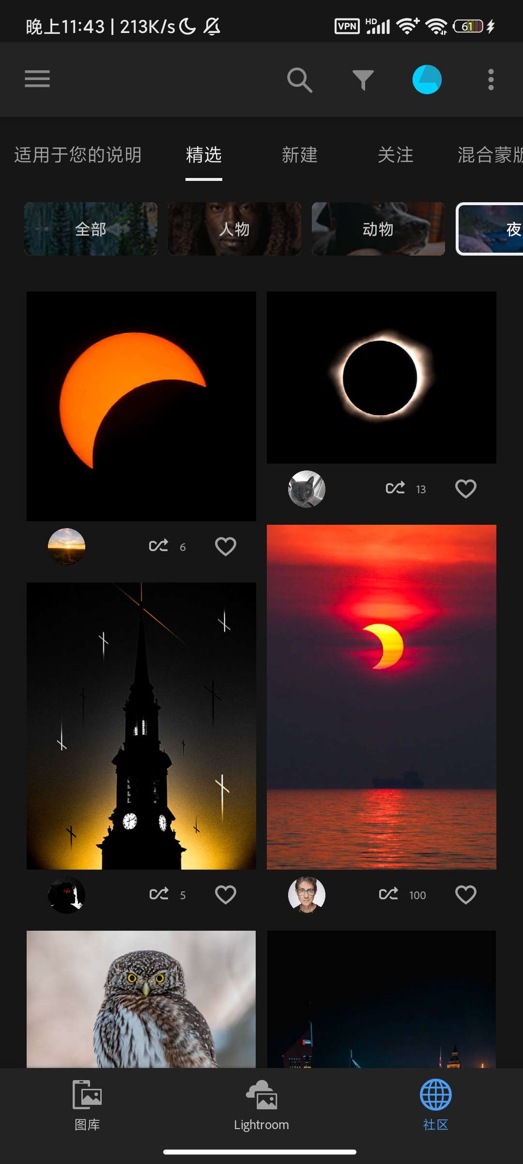 【分享】lightroom11.4.1🌵Ai一键消除插图1