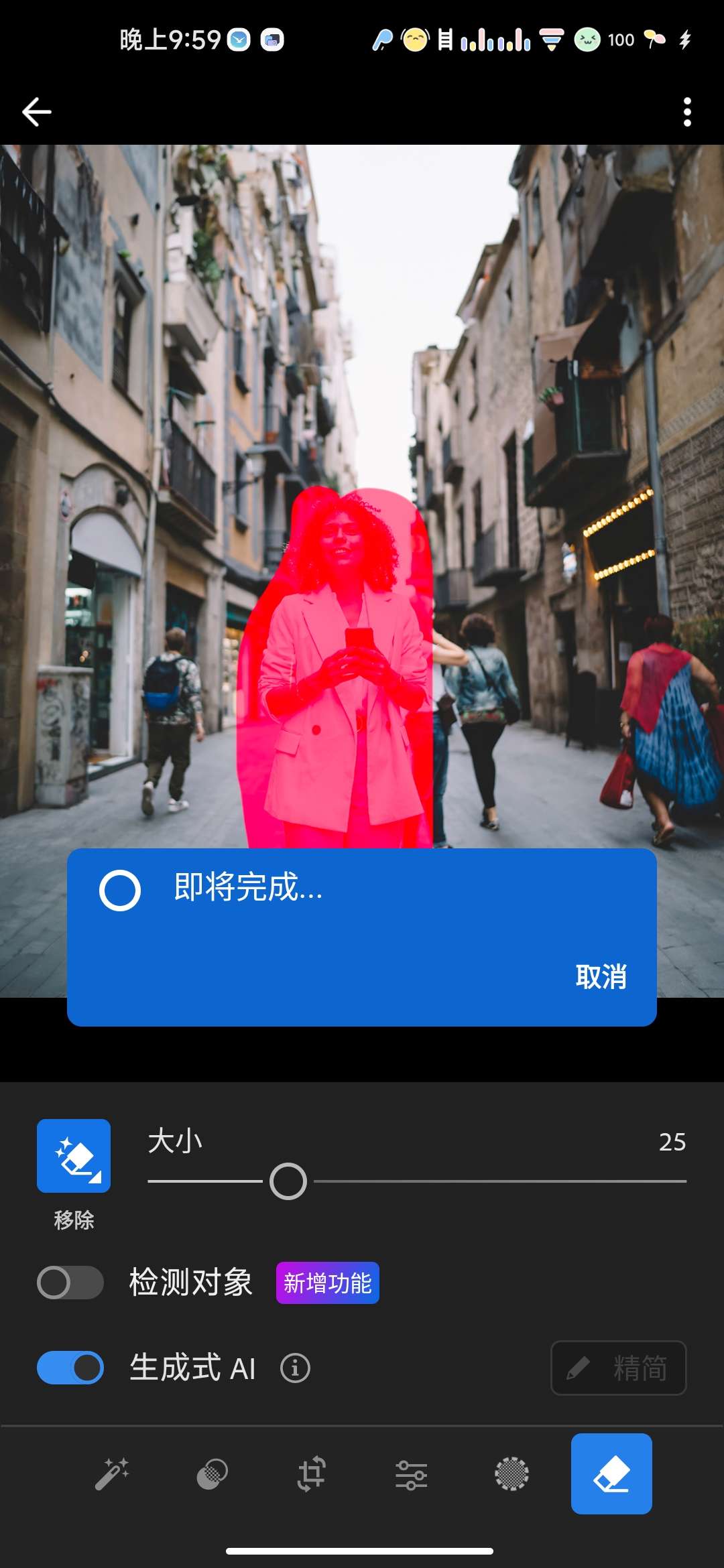 【分享】lightroom11.4.1🌵Ai一键消除插图3