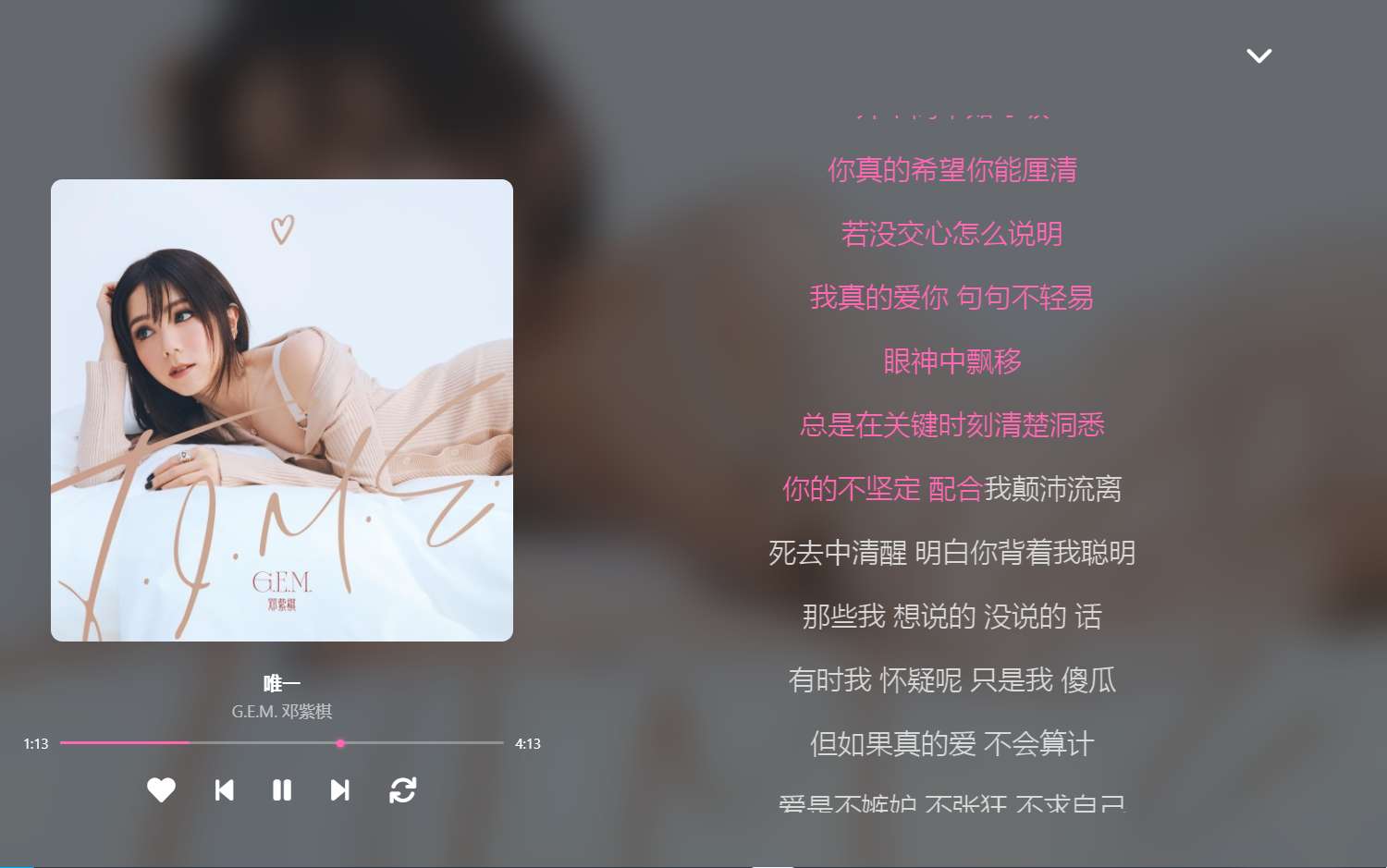 【PC】MoeKoe🔥免费高颜值音乐软件🔥自动领取VIP插图 【PC】MoeKoe🔥免费高颜值音乐软件🔥自动领取VIP插图
