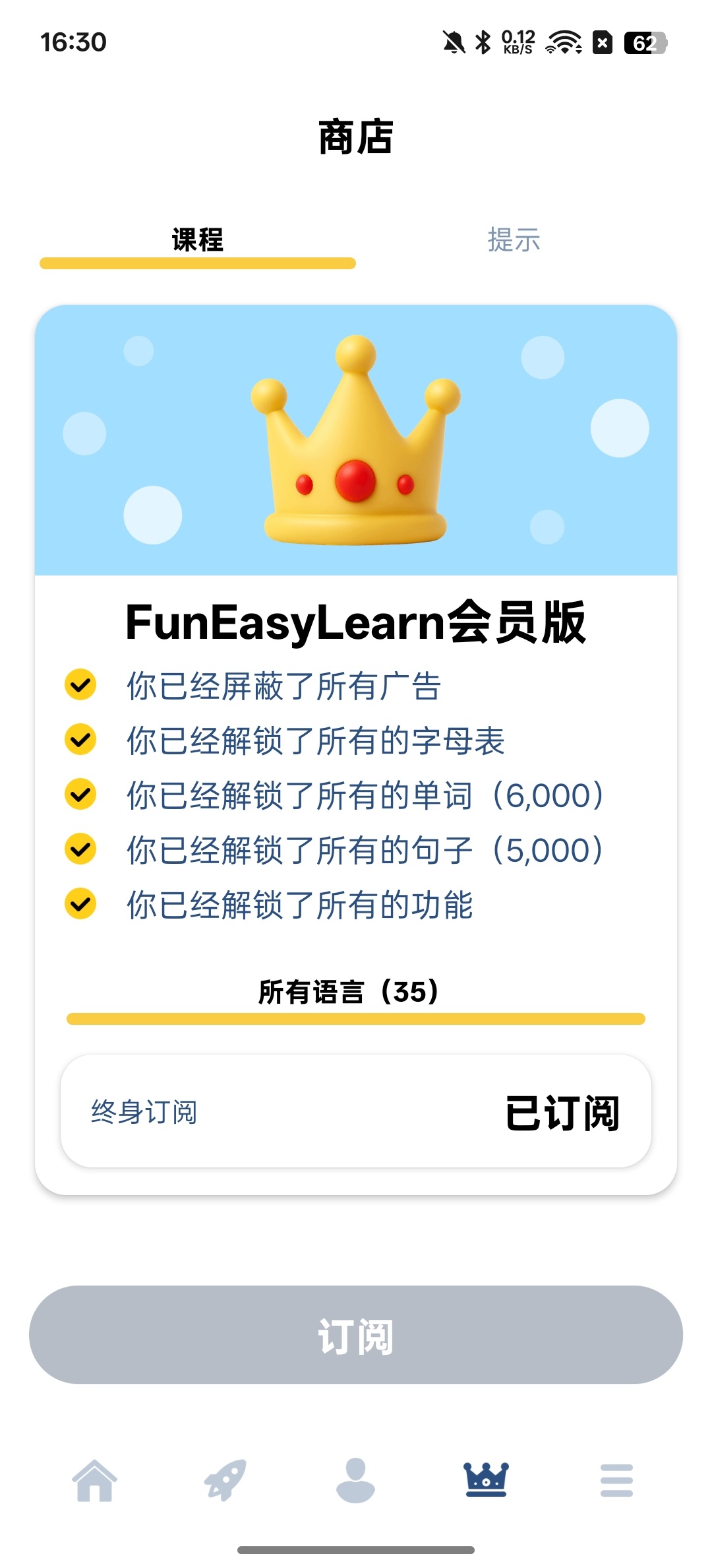 【分享】学英语⭕背单词,学字母,读句子⭕英语人必备插图1 【分享】学英语⭕背单词,学字母,读句子⭕英语人必备插图1