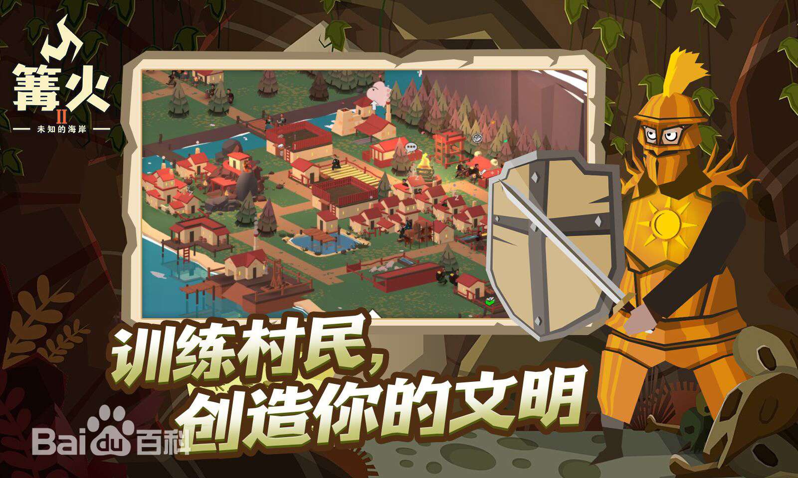 【无忧原创】篝火2:神秘海岸(已修复)插图6 【无忧原创】篝火2:神秘海岸(已修复)插图6